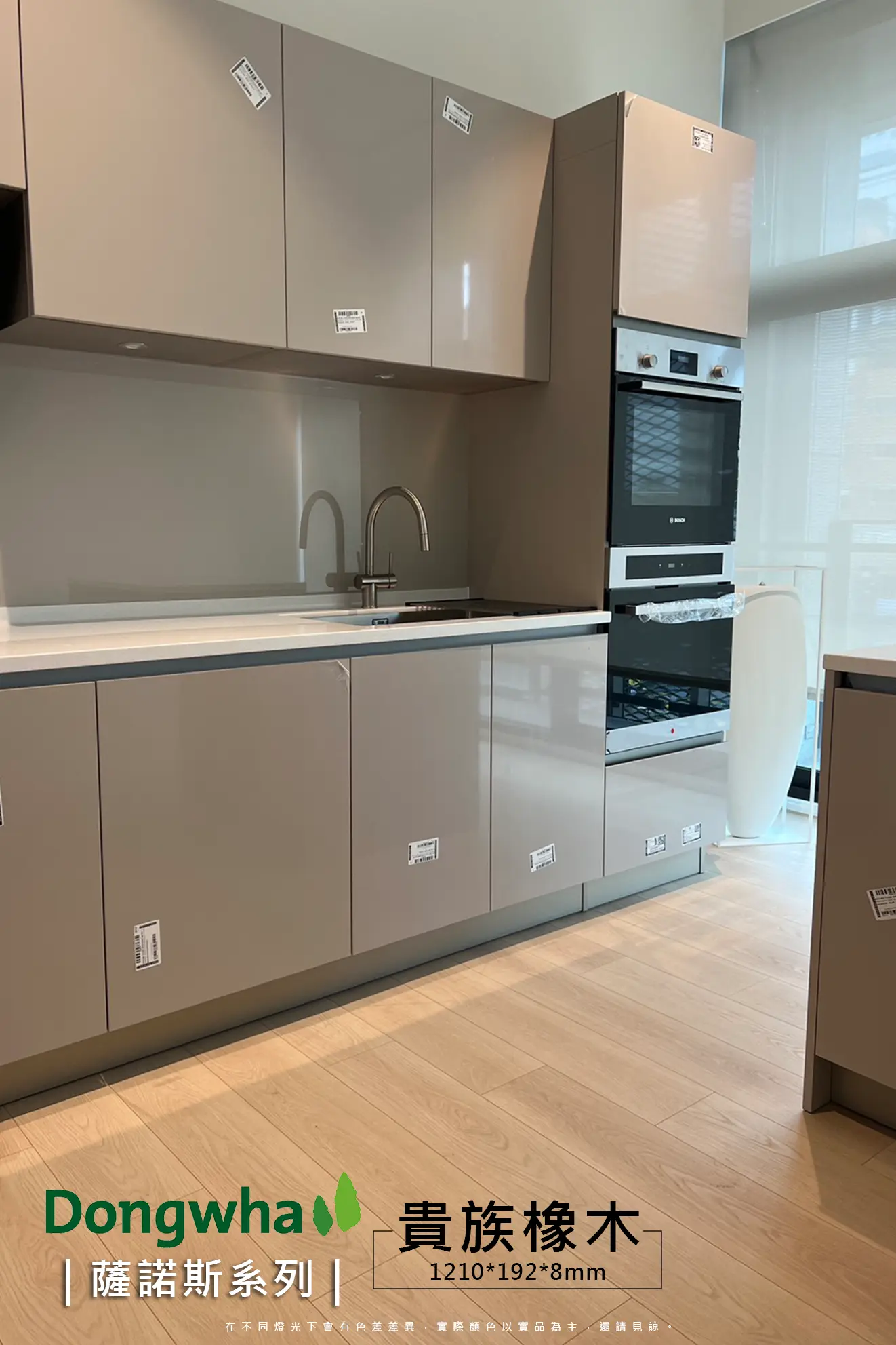 貴族橡木 NOBLE OAK No.SF006-4V