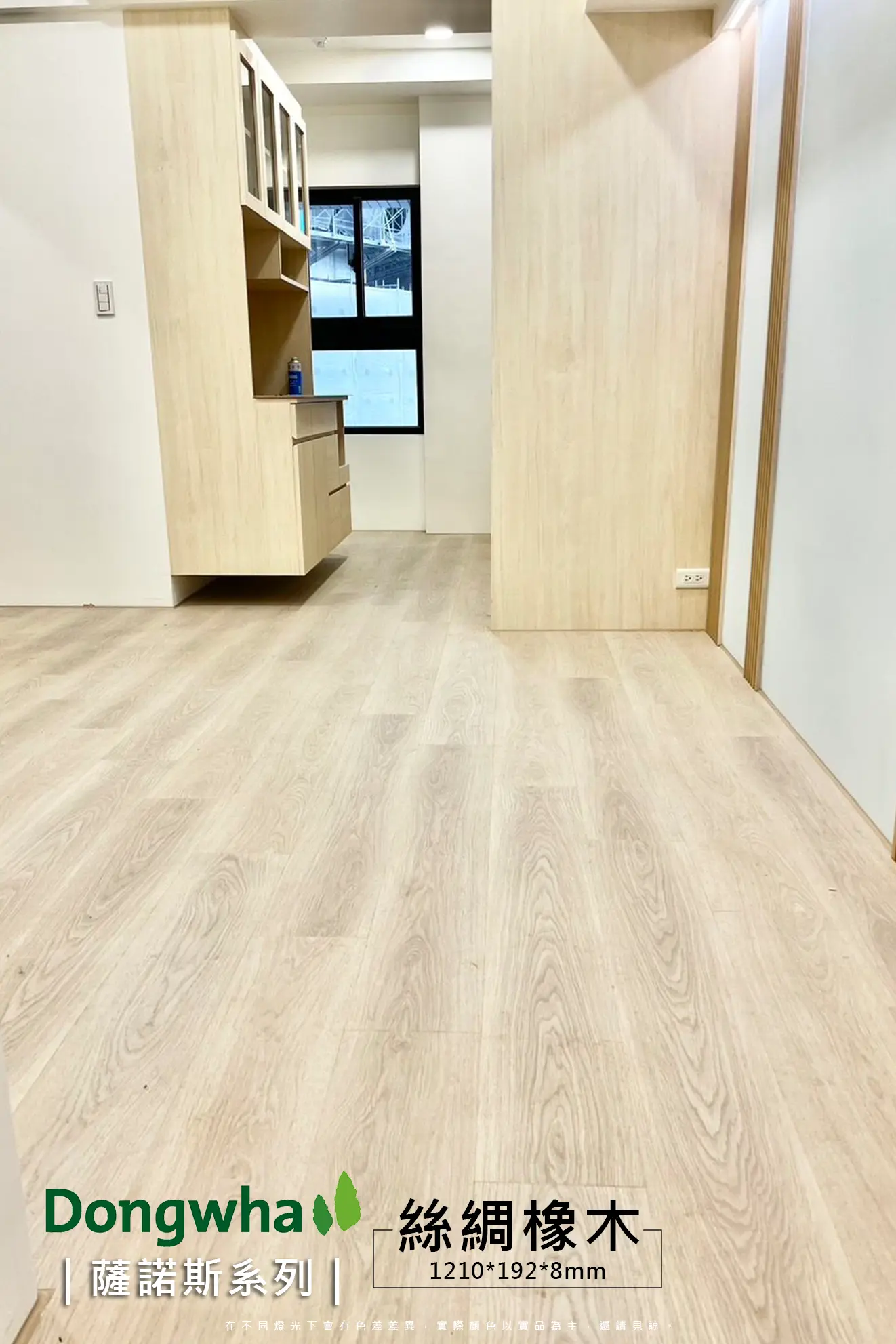 絲綢橡木 SILKY OAK No.SF005-4V