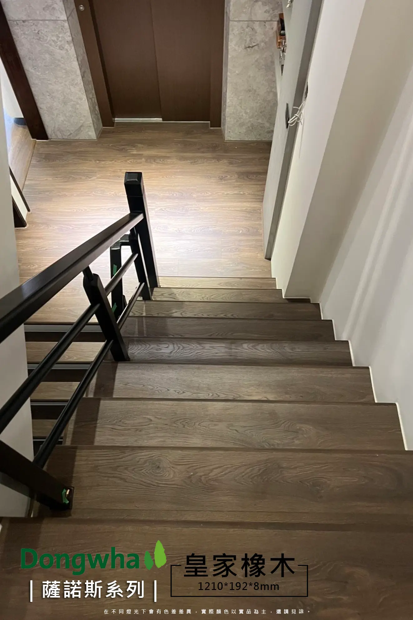 皇家橡木 ROYAL OAK No.SF004-4V