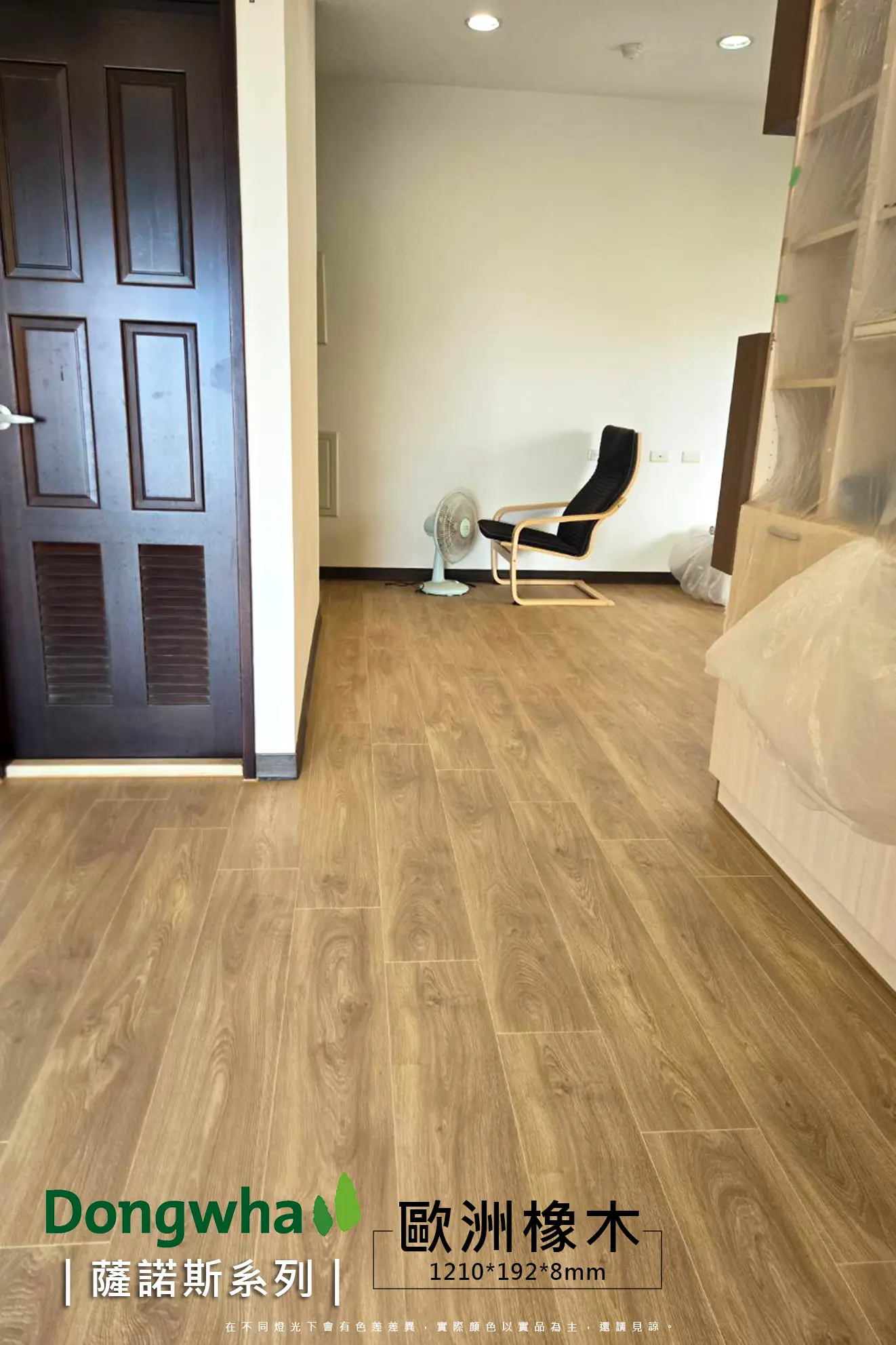 歐洲橡木 EUROPEAN OAK No.SF003-4V