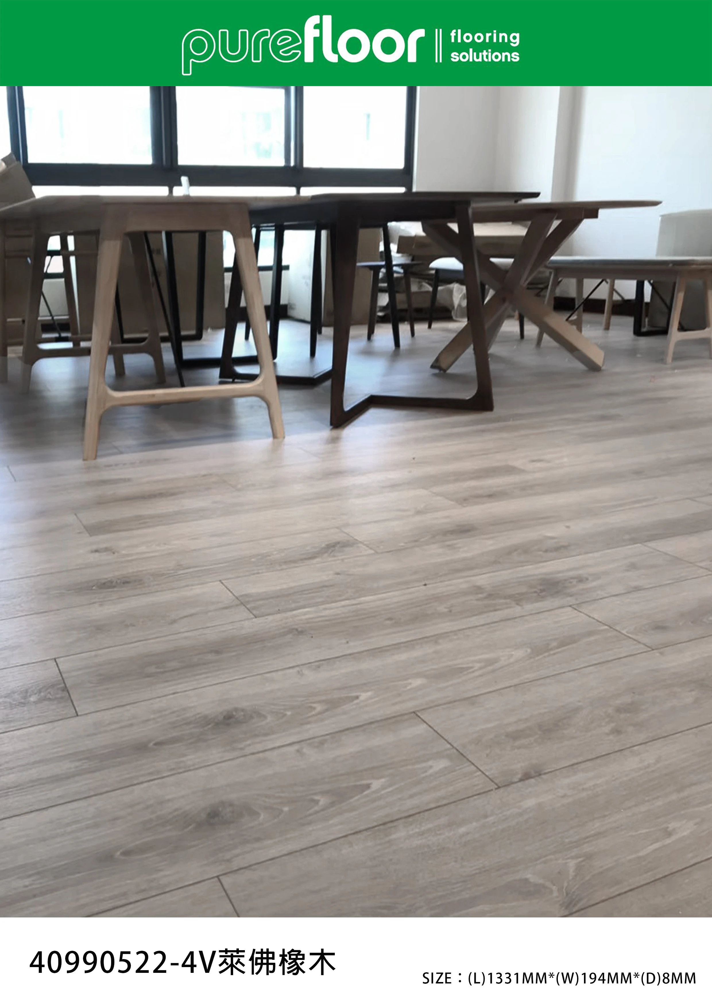 萊佛橡木 RIVER OAK No.41103855-4MV