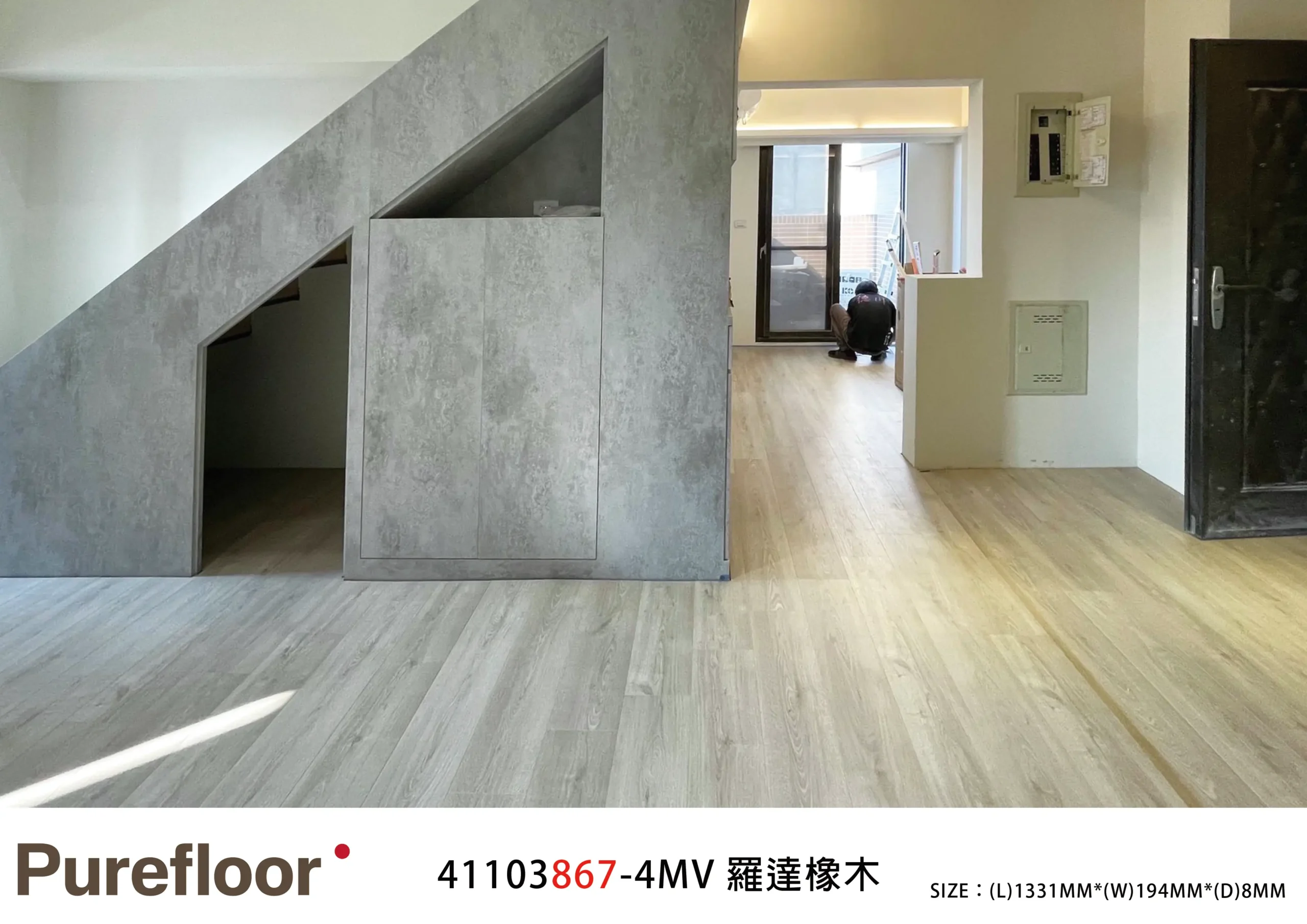 羅達橡木 Rodas Oak No.41103867-4MV