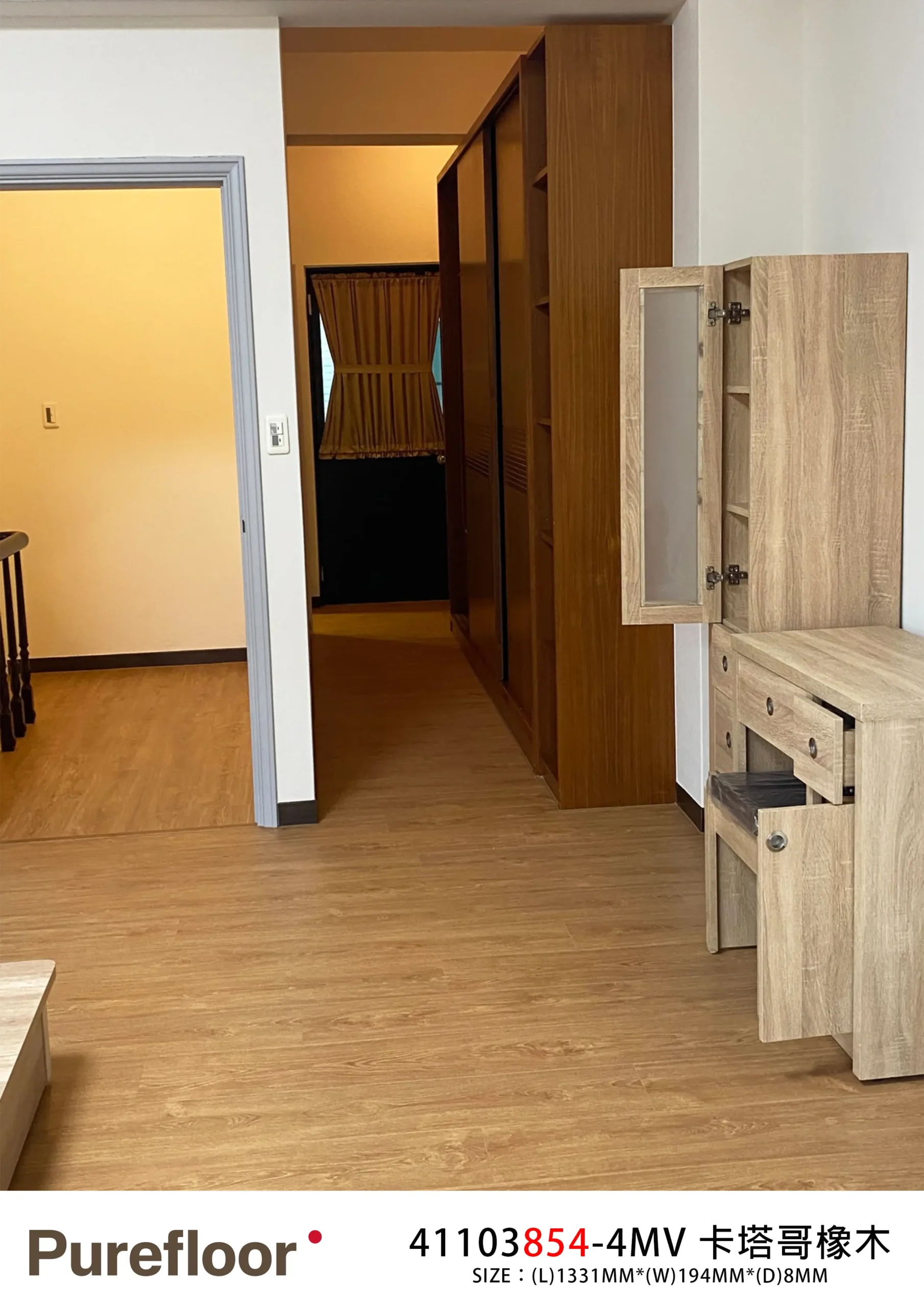 卡塔哥橡木 CARTAGO OAK No.41103854-4MV