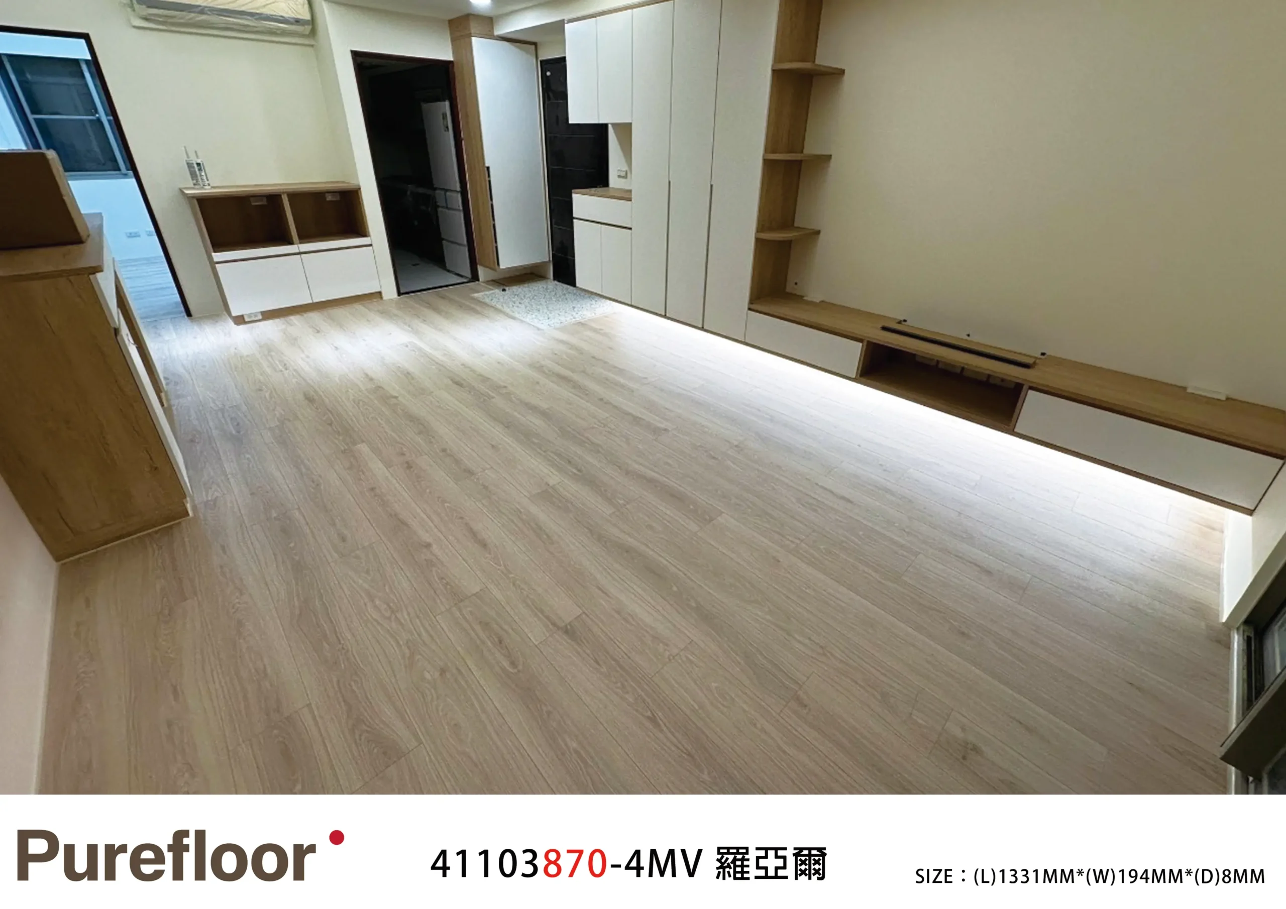 羅亞爾 LOIRA OAK No.41103870-4MV