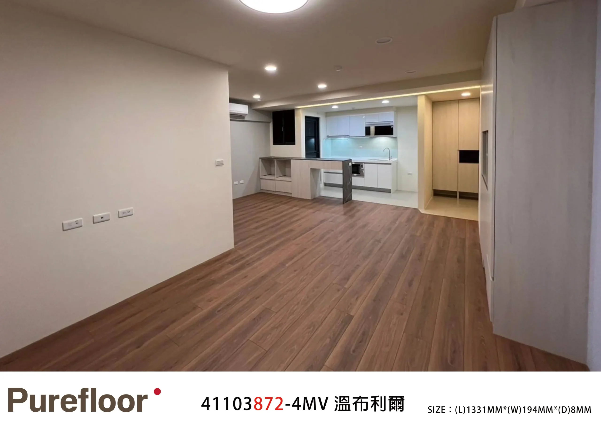 溫布利爾 UMBRIA OAK No.41103872-4MV