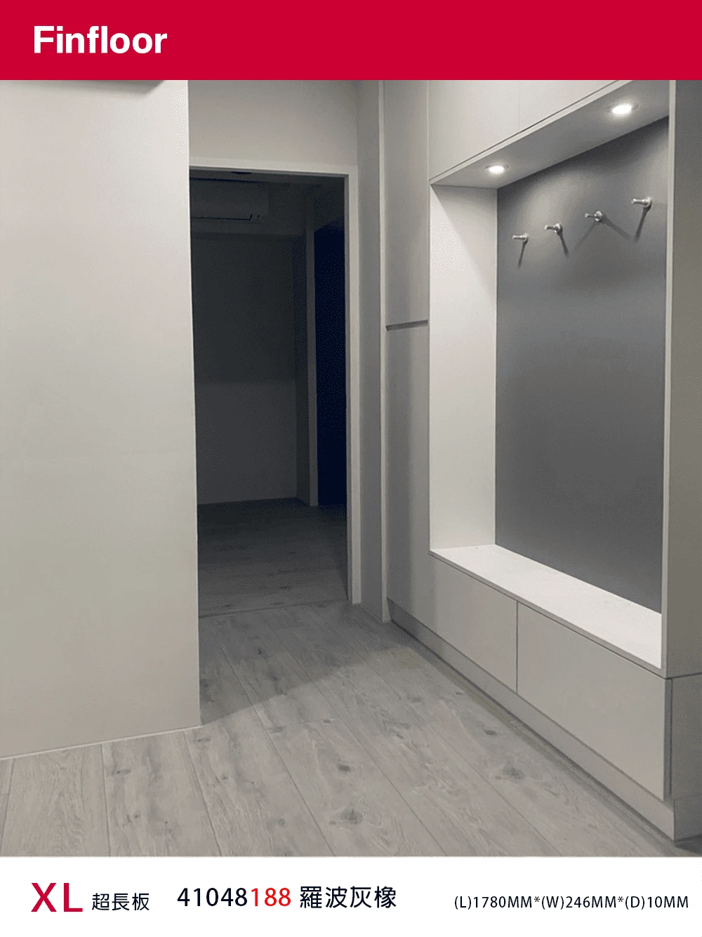 羅波灰橡Grey eyre Oak NO.41048188-4MV