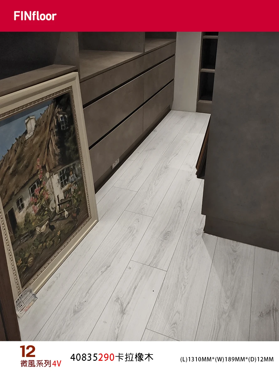 卡拉橡木 Albar Kalas Oak No.40835290-4V