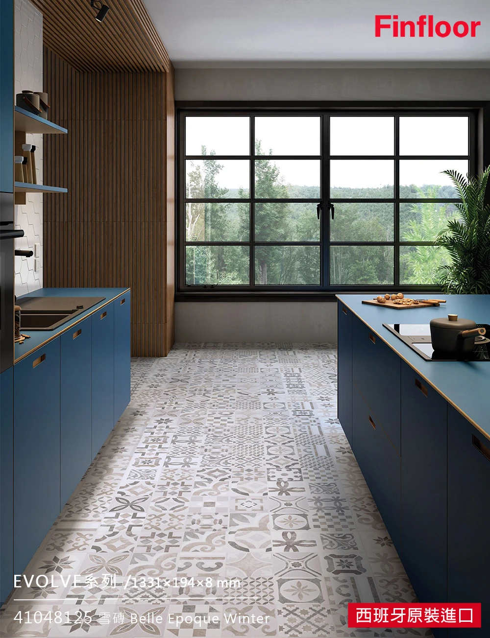 雪磚 Belle Epoque Winter NO.41048125