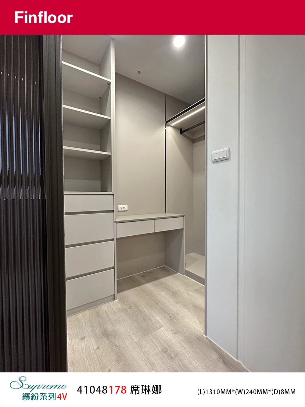 席琳娜橡木 Sable Selena Oak NO.41048178-4MV