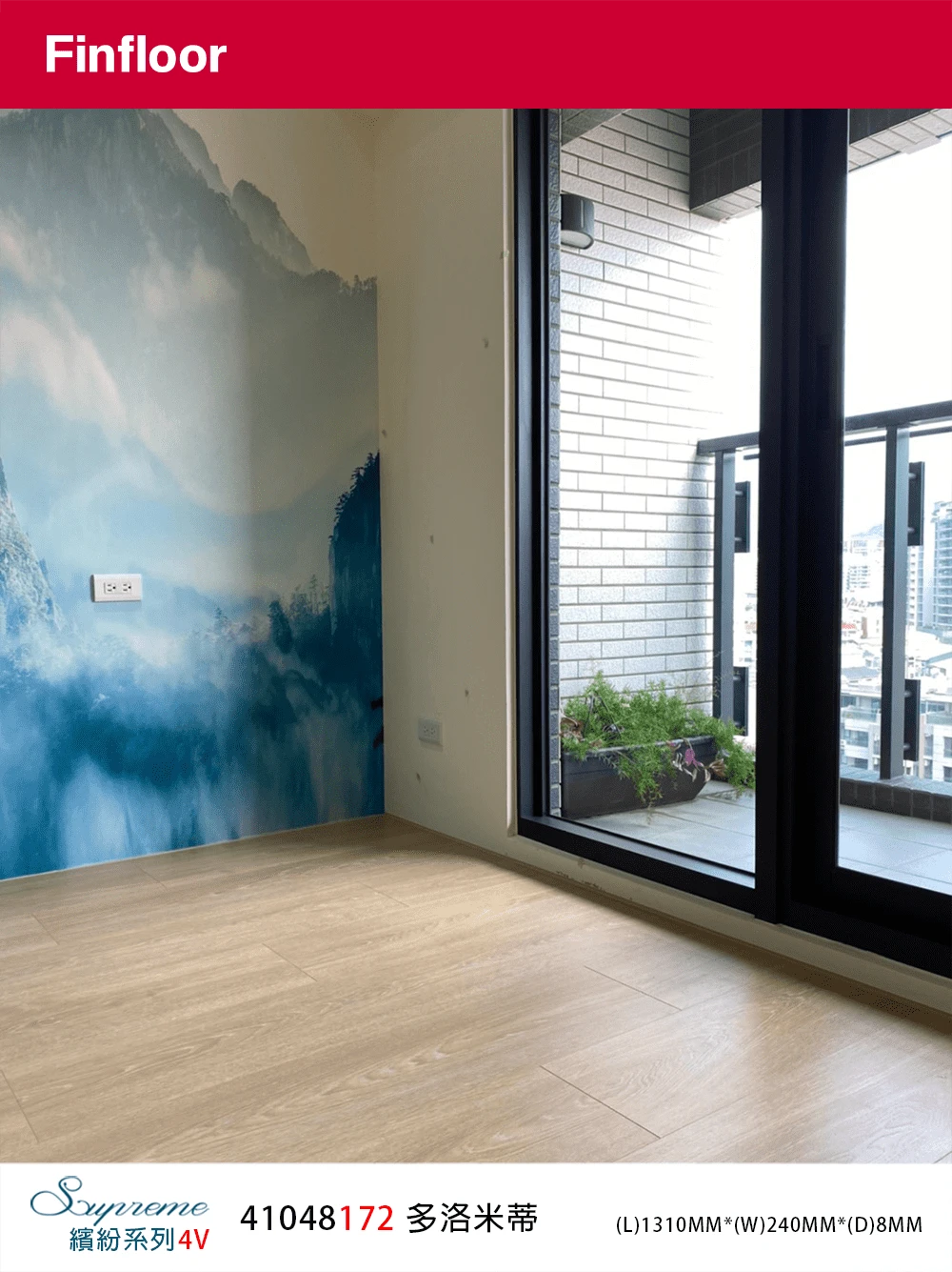 多洛米蒂橡木 DOLOMITES GAIA OAK No.41048172-4MV