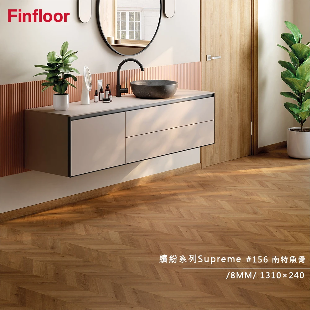 南特魚骨 NANTES CHEVRON NO.41048156