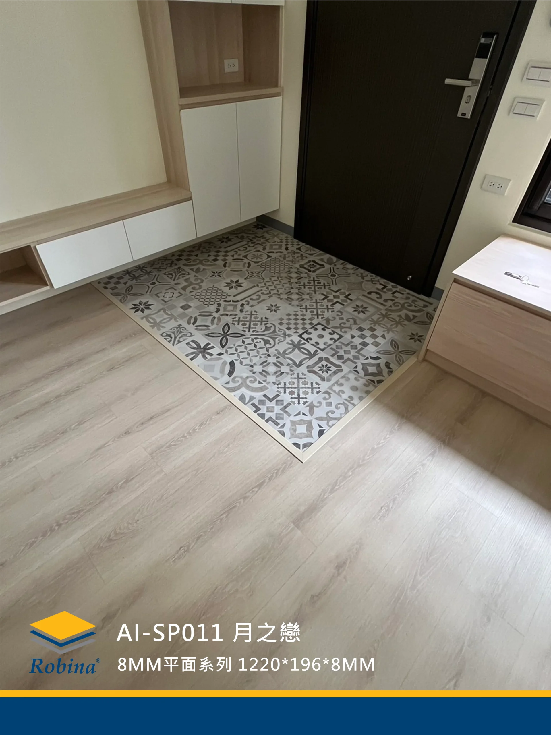 月之戀 AI-SP011-4V