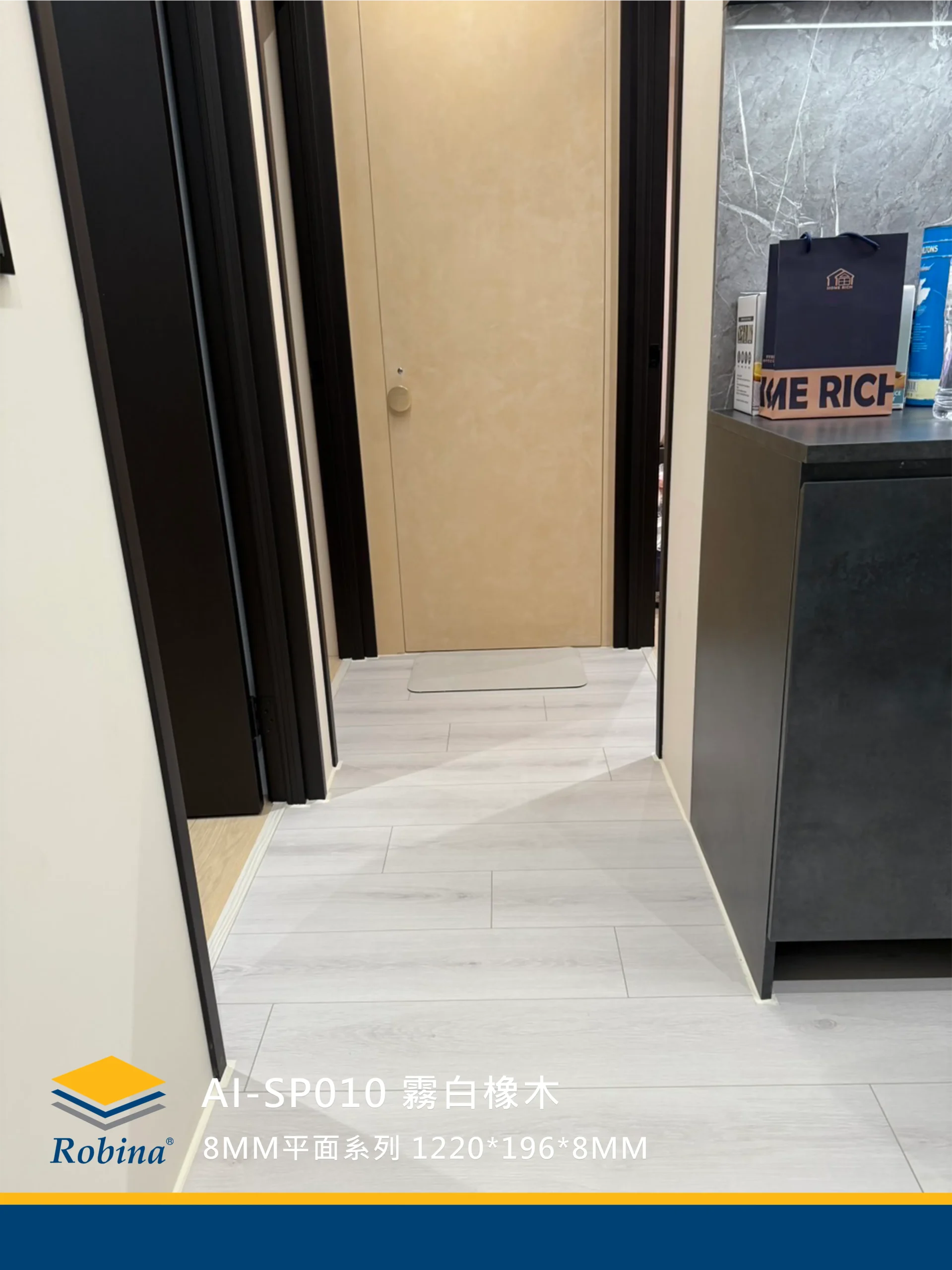 霧白橡木 AI-SP010-4V