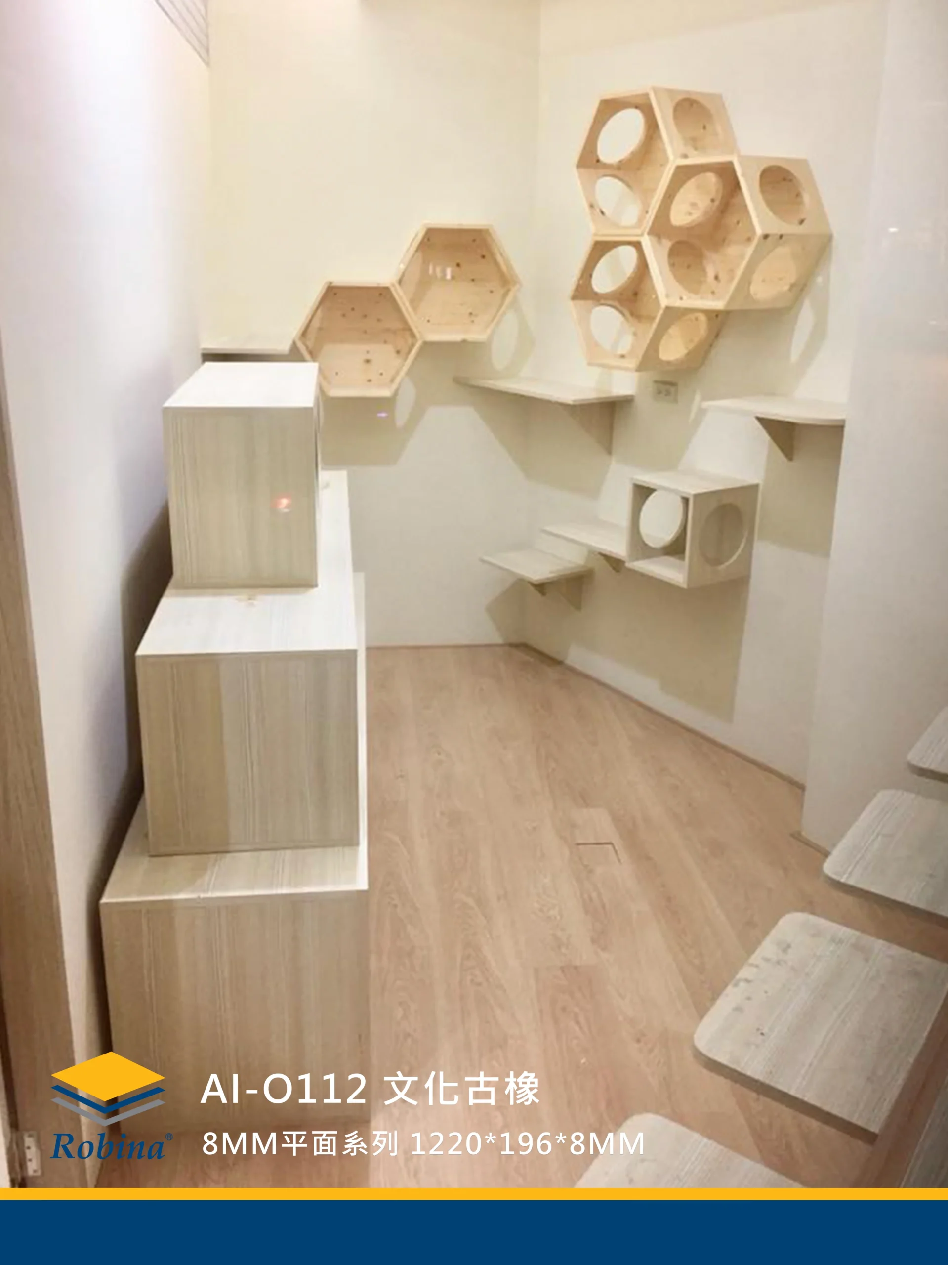 文化古橡 AI-O112-4V