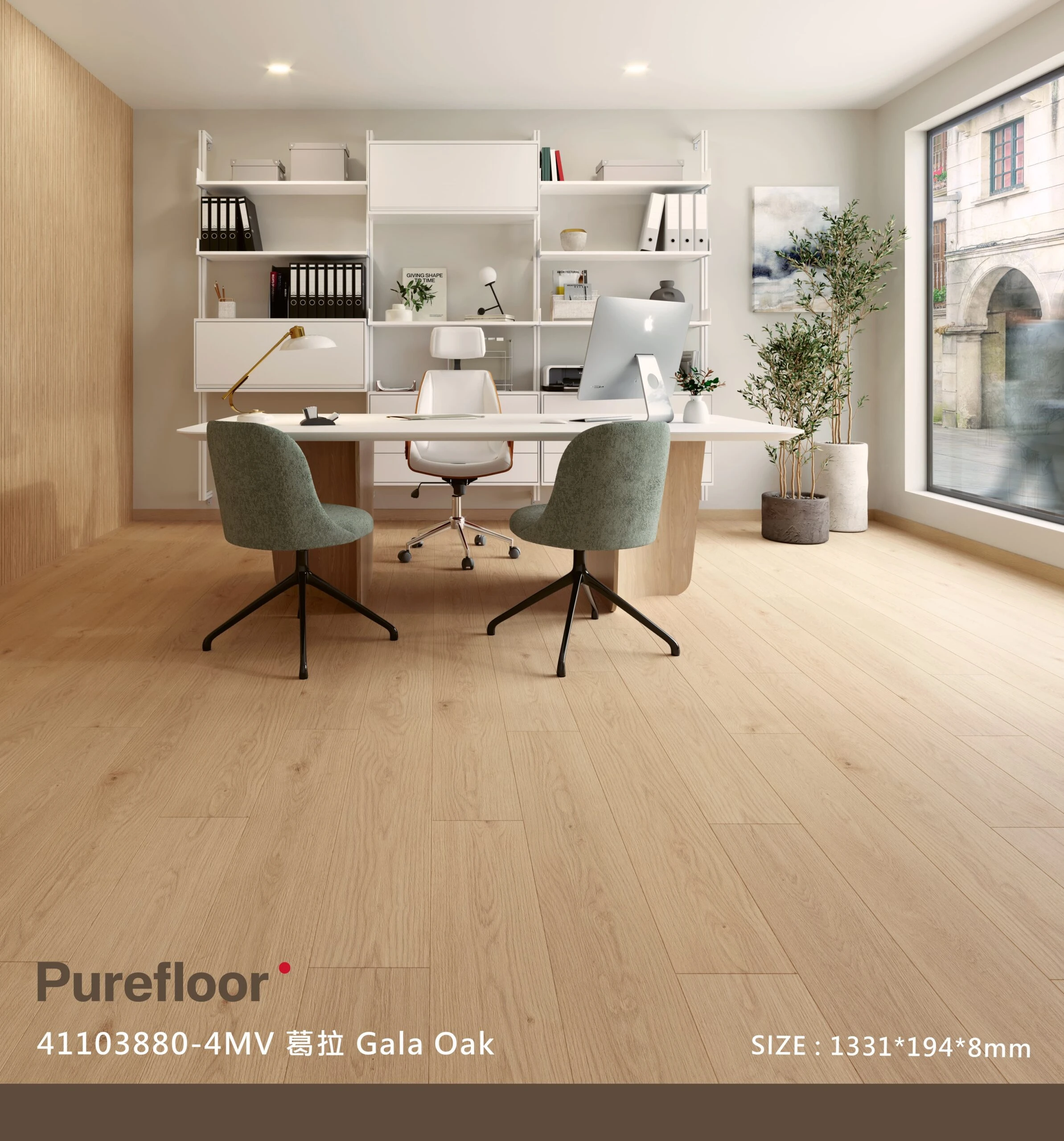 葛拉 GALA OAK No.41103880-4MV