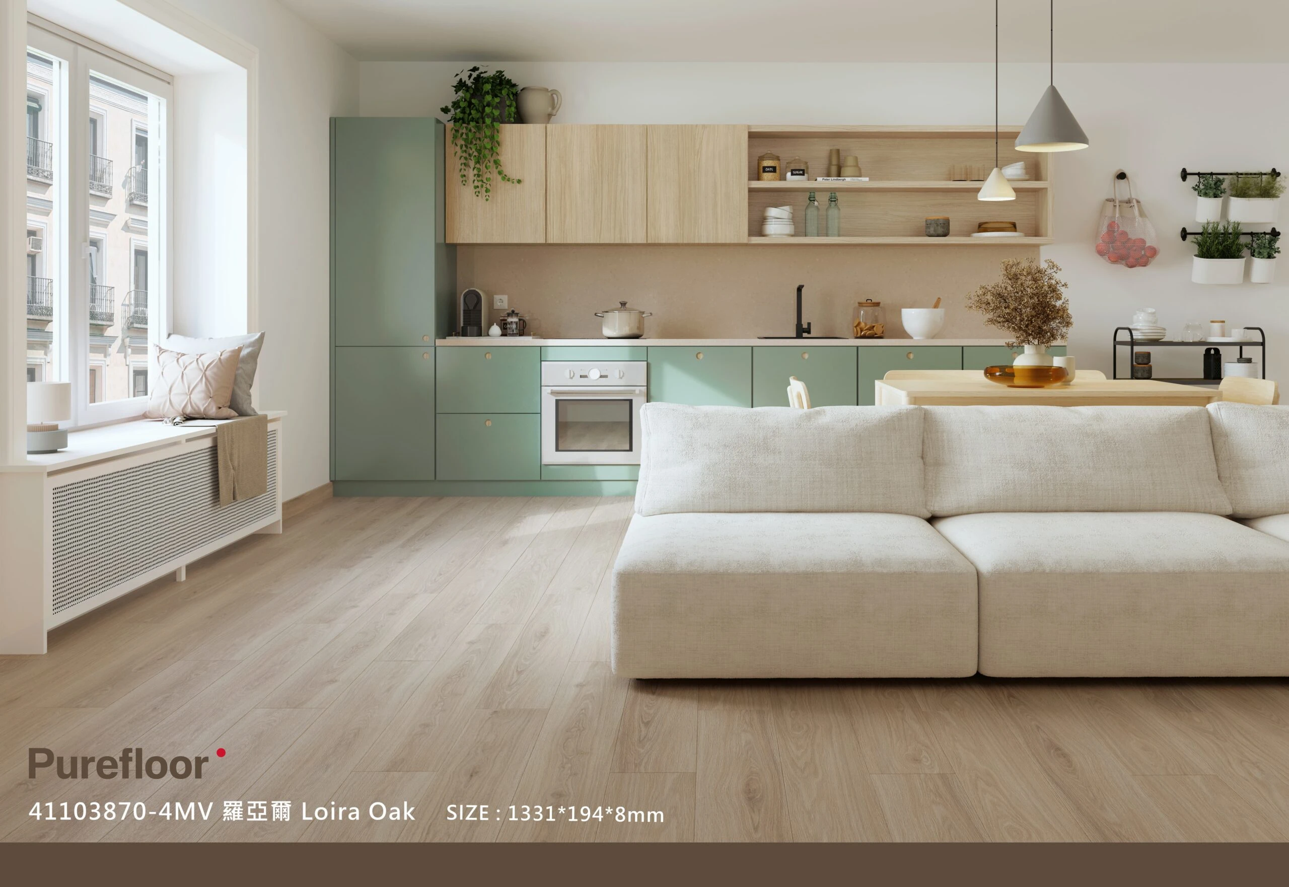 羅亞爾 LOIRA OAK No.41103870-4MV