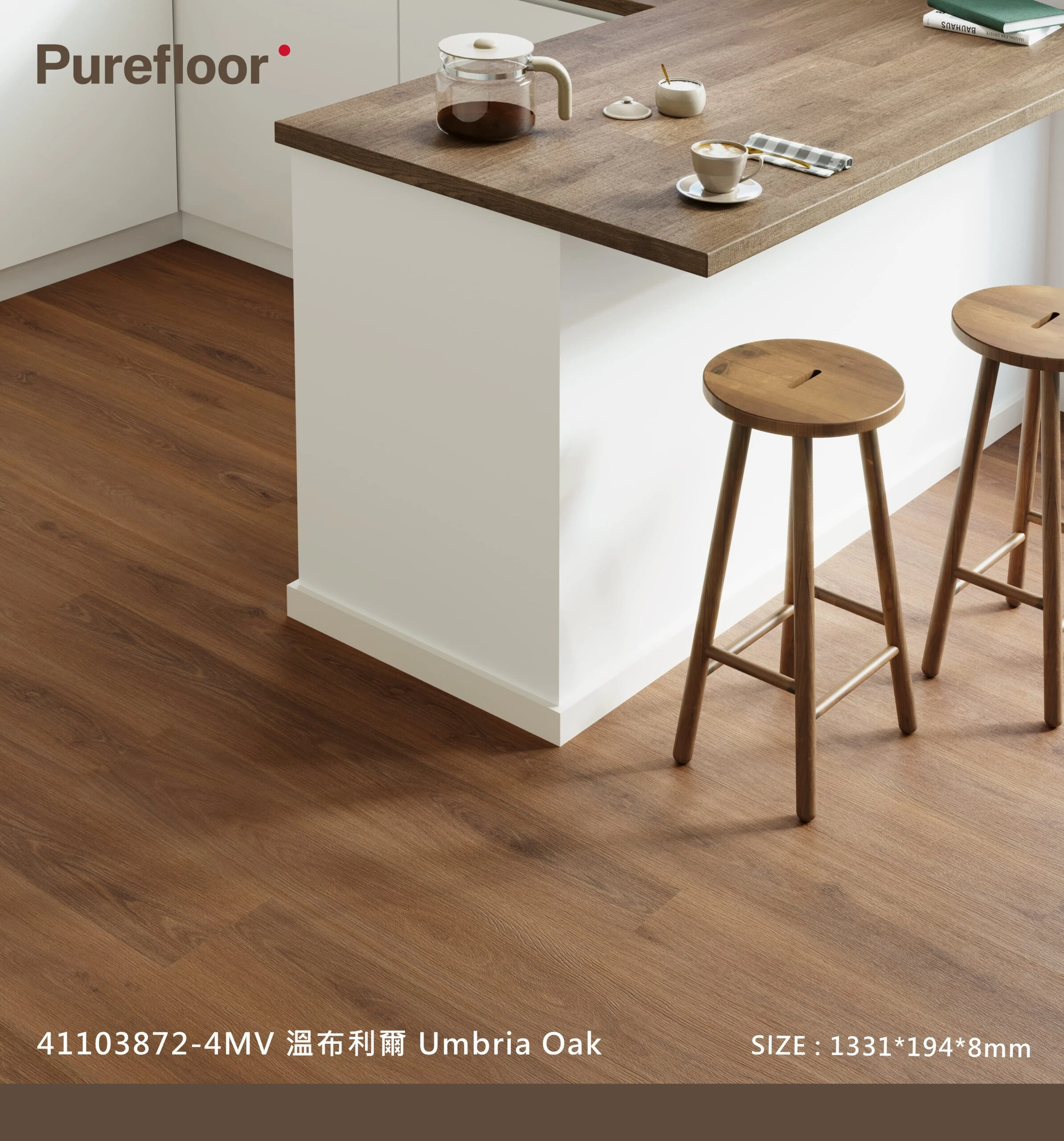 溫布利爾 UMBRIA OAK No.41103872-4MV