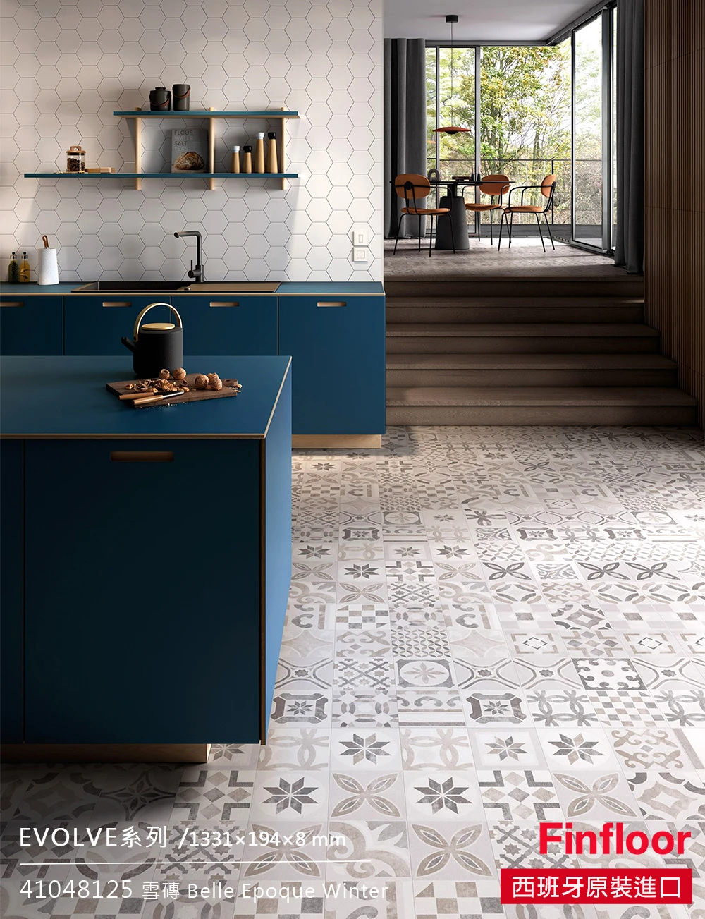 雪磚 Belle Epoque Winter NO.41048125