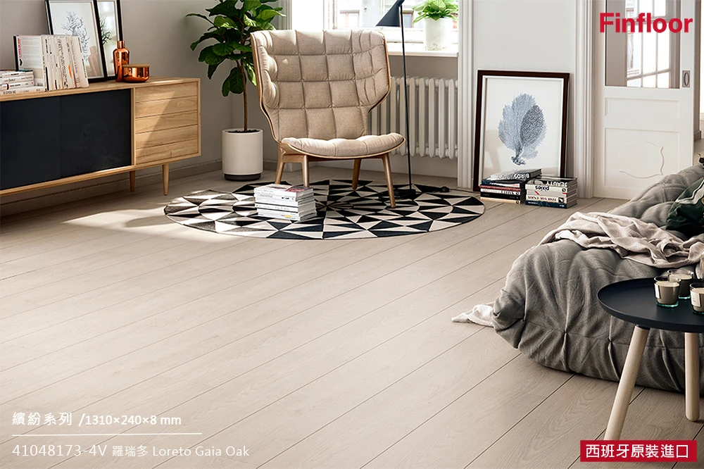 羅瑞多橡木 LORETO GAIA OAK No.41048173-4MV
