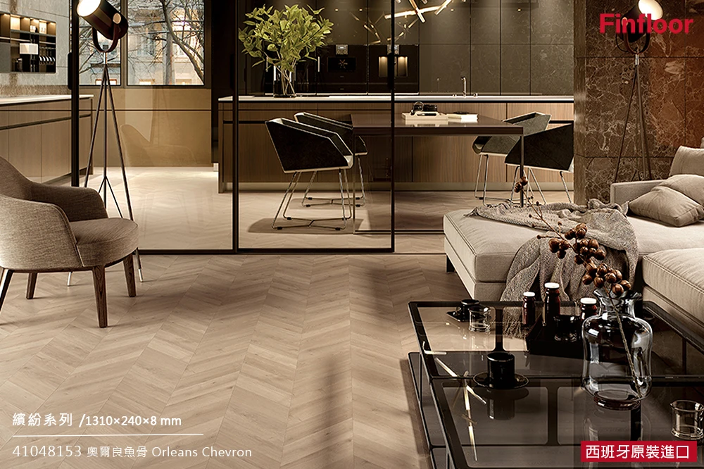 奧爾良魚骨 Orleans Chevron No.41048153