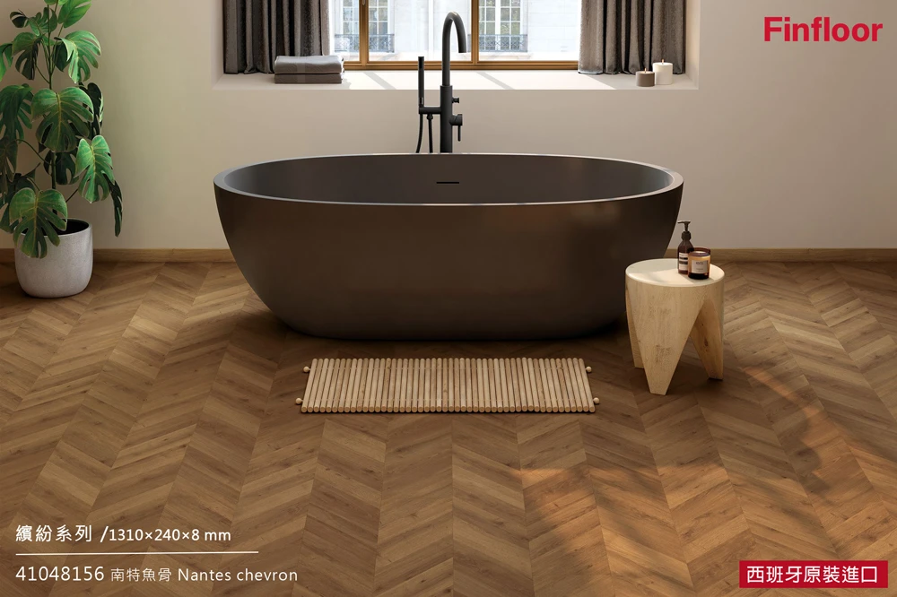 南特魚骨 NANTES CHEVRON NO.41048156