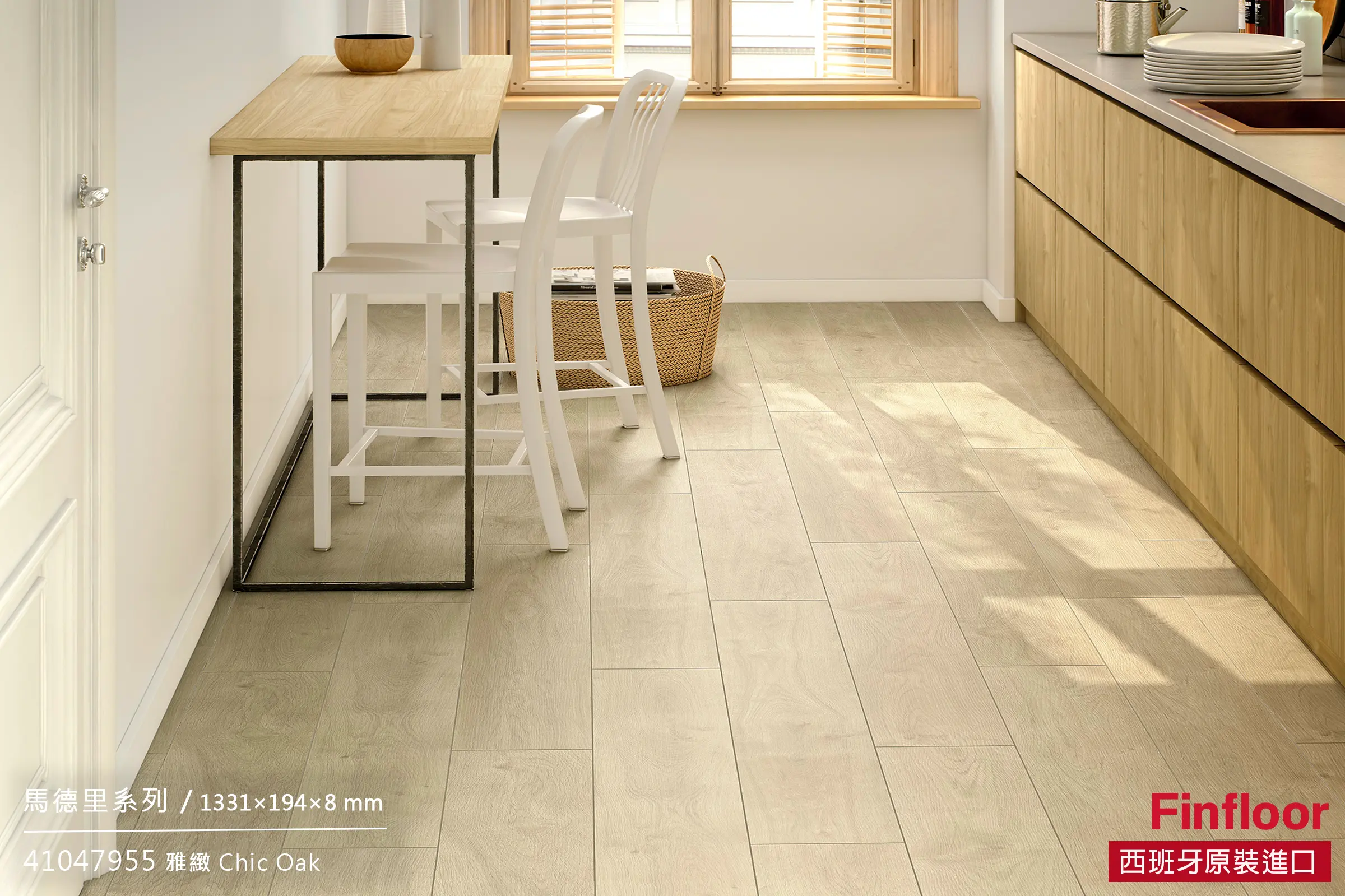 雅緻橡木 Chic Oak No.41047955-4MV