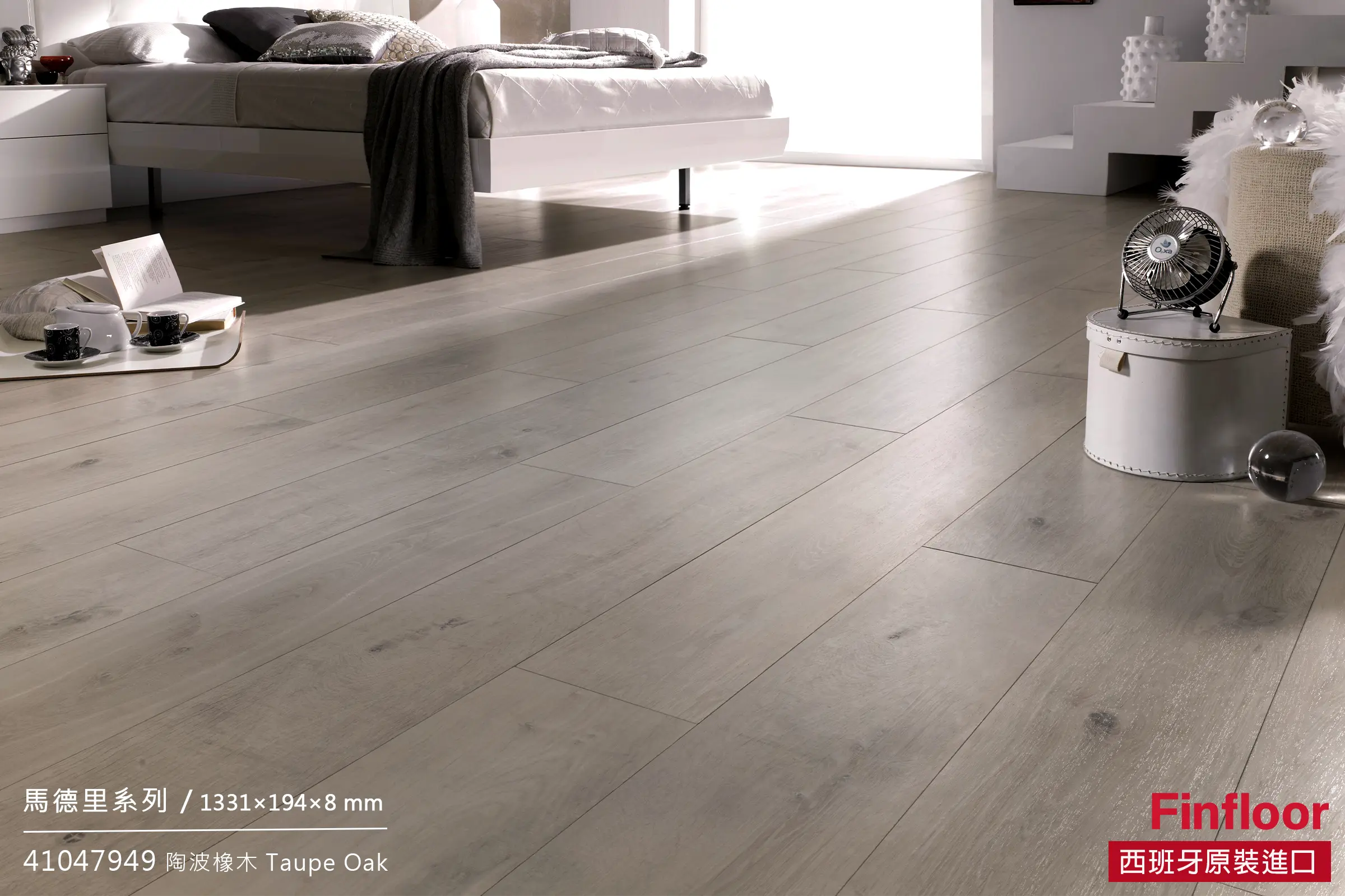 陶波橡木 Taupe Oak No.41047949-4MV