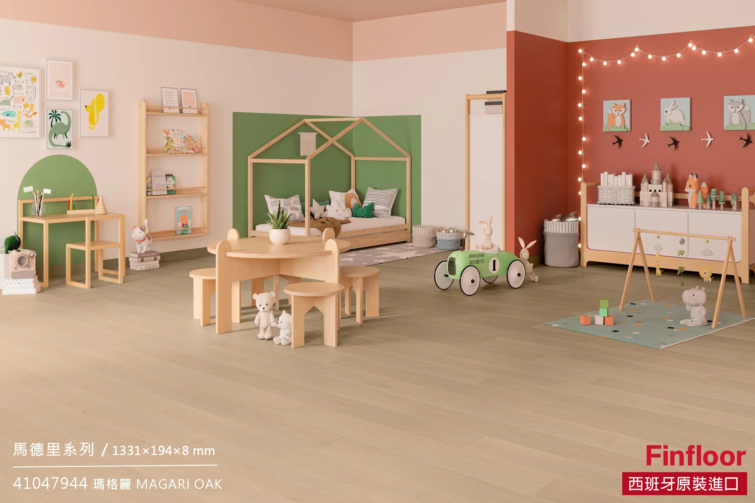 瑪格麗橡木 MAGARI OAK NO.41047944-4MV