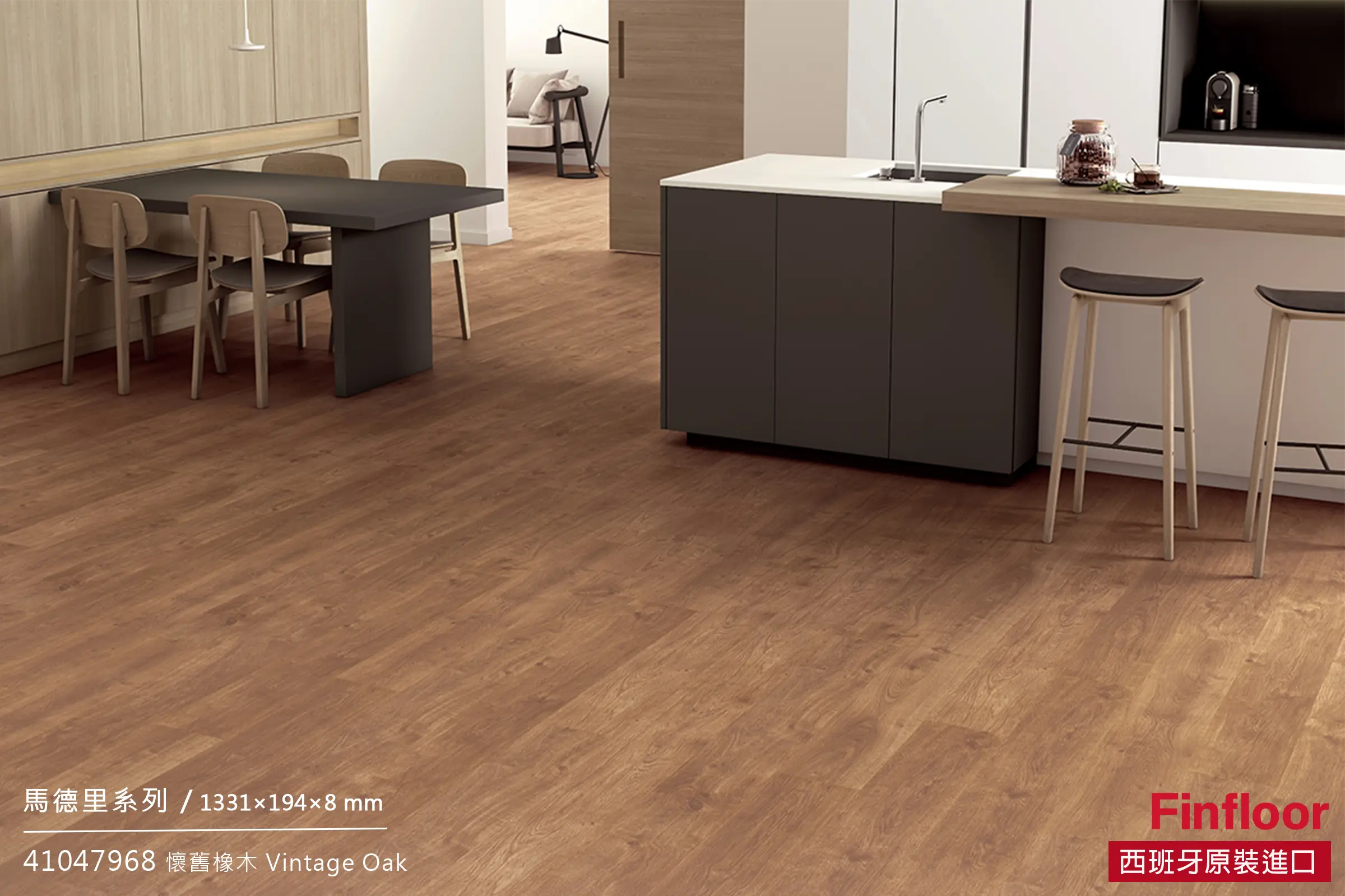 懷舊橡木Vintage Oak No.41047968-4MV