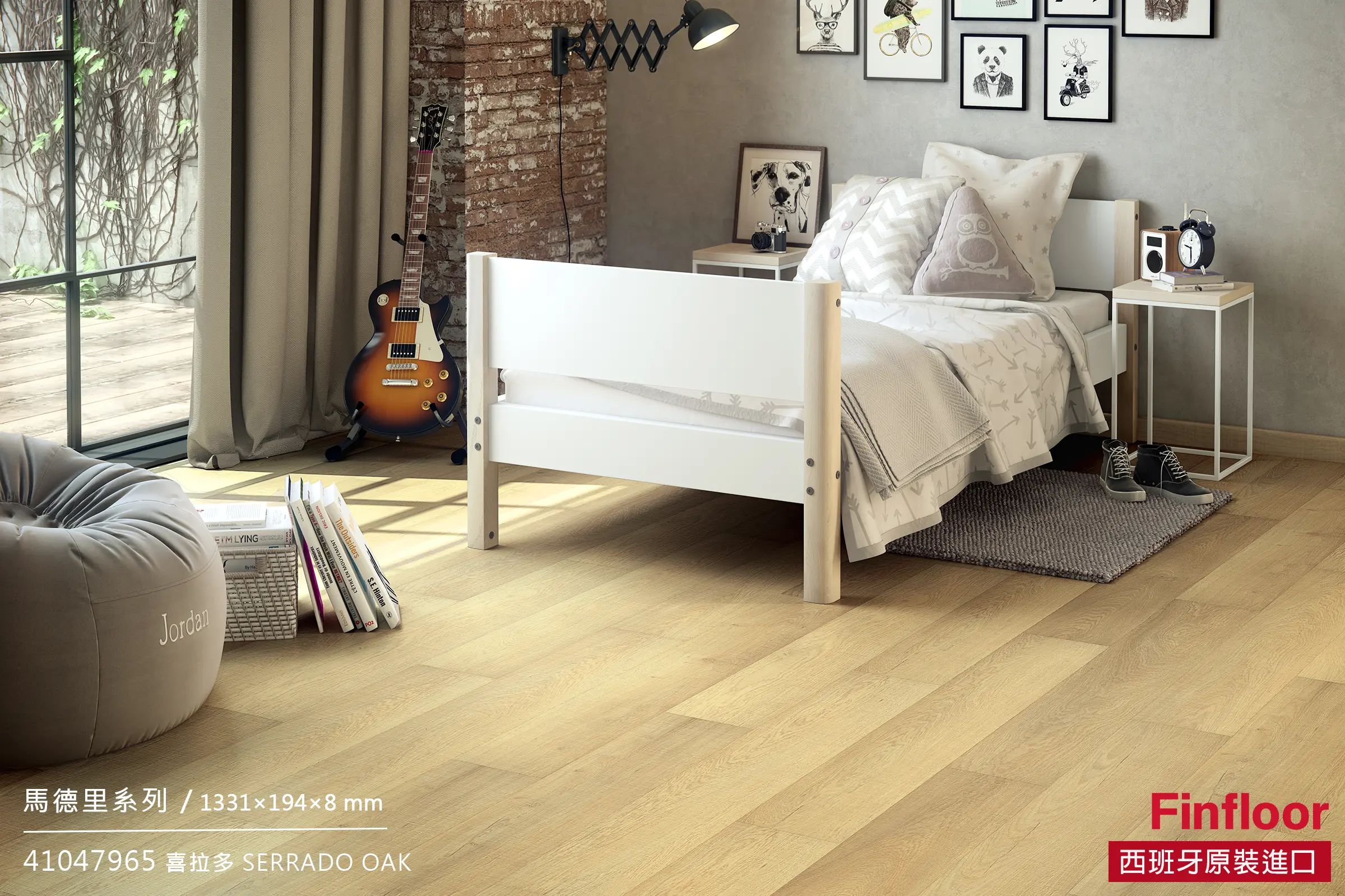 喜拉多橡木 SERRADO OAK No.41047965-4MV