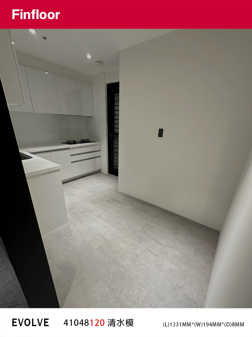 清水模 Concrete NO.41048120