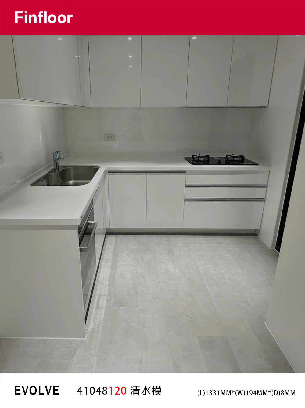 清水模 Concrete NO.41048120