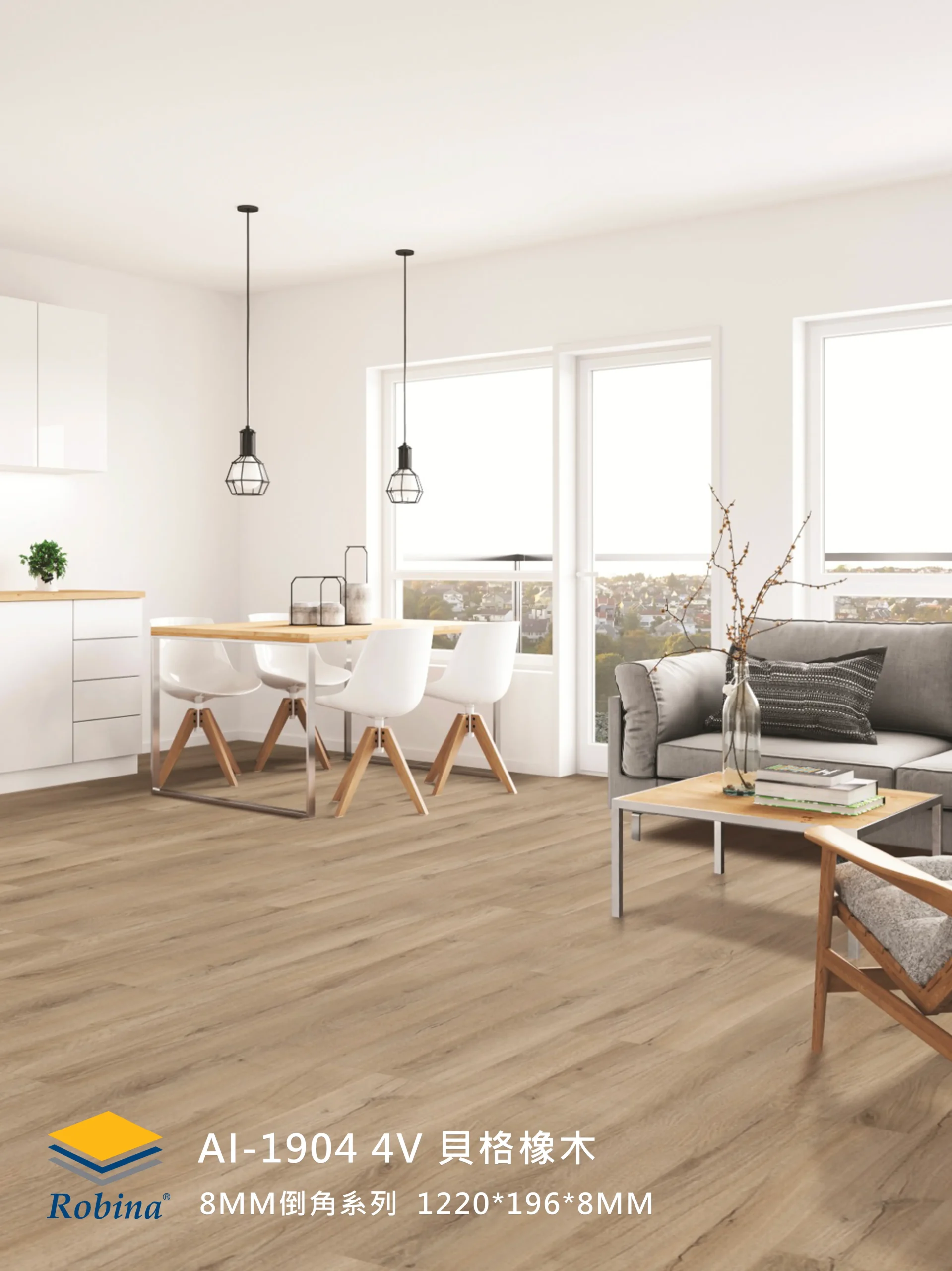 貝格橡木 AI-1904-4V