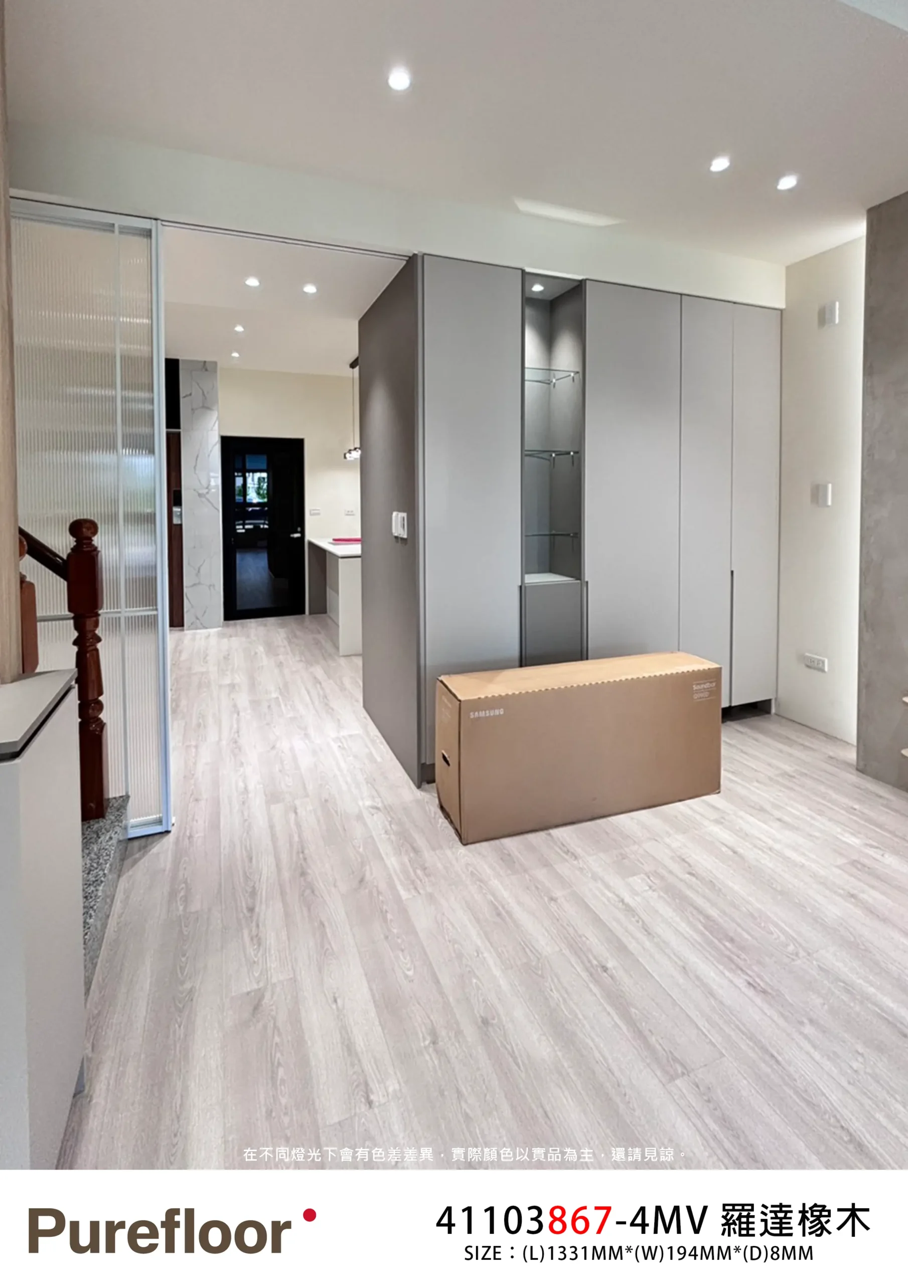 羅達橡木 Rodas Oak No.41103867-4MV