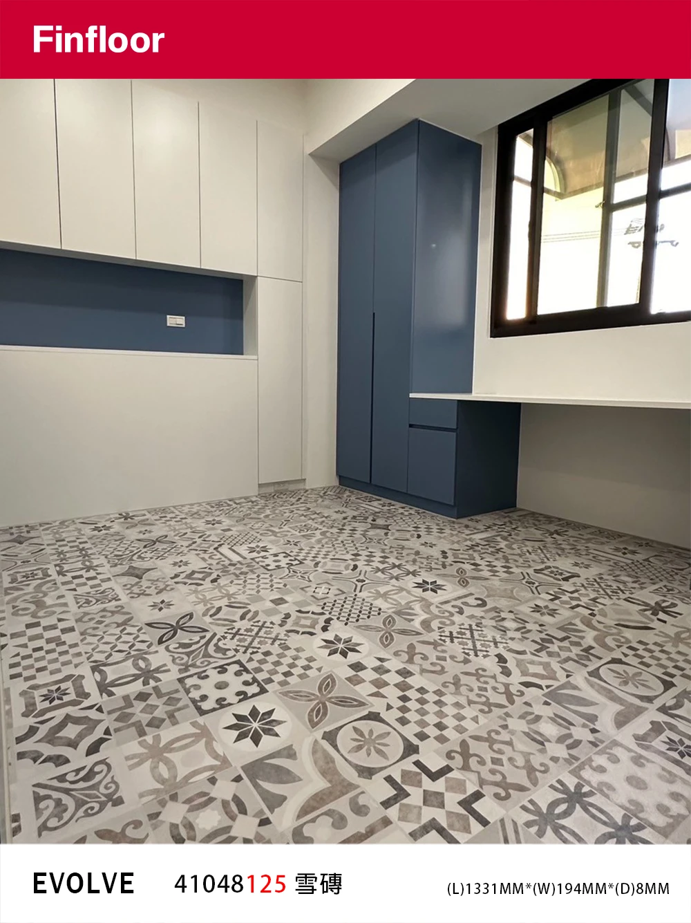 雪磚 Belle Epoque Winter NO.41048125