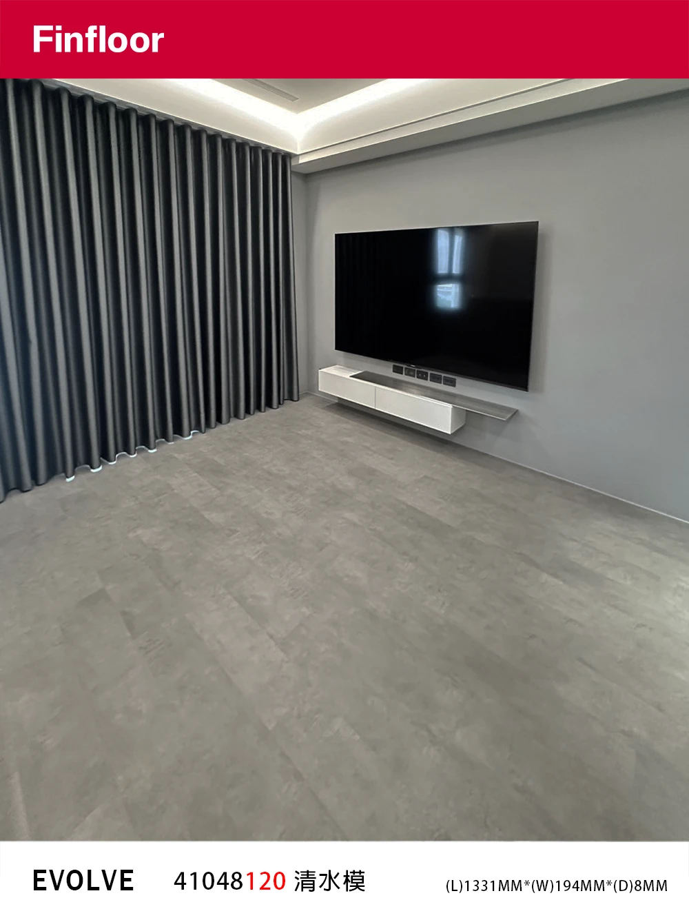 清水模 Concrete NO.41048120