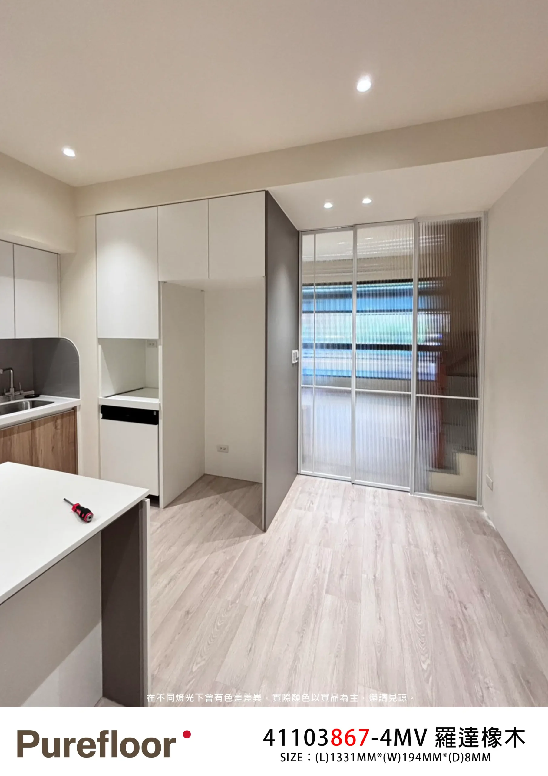 羅達橡木 Rodas Oak No.41103867-4MV