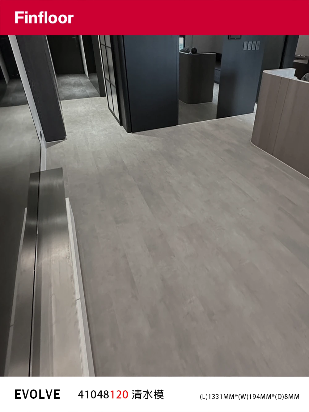 清水模 Concrete NO.41048120