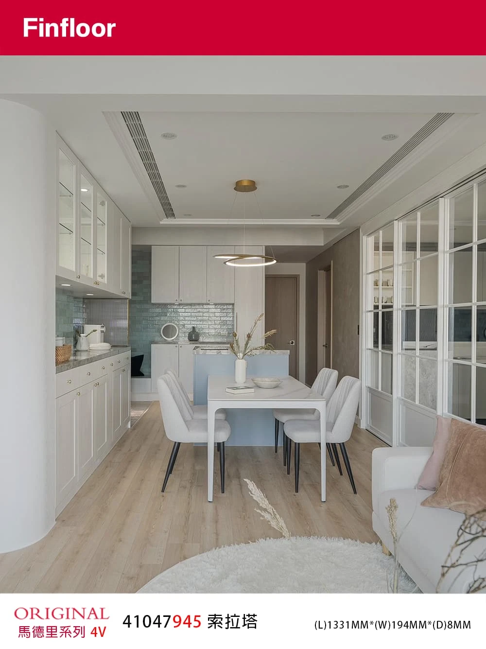 索拉塔橡木 SONATA OAK NO.41047945-4MV