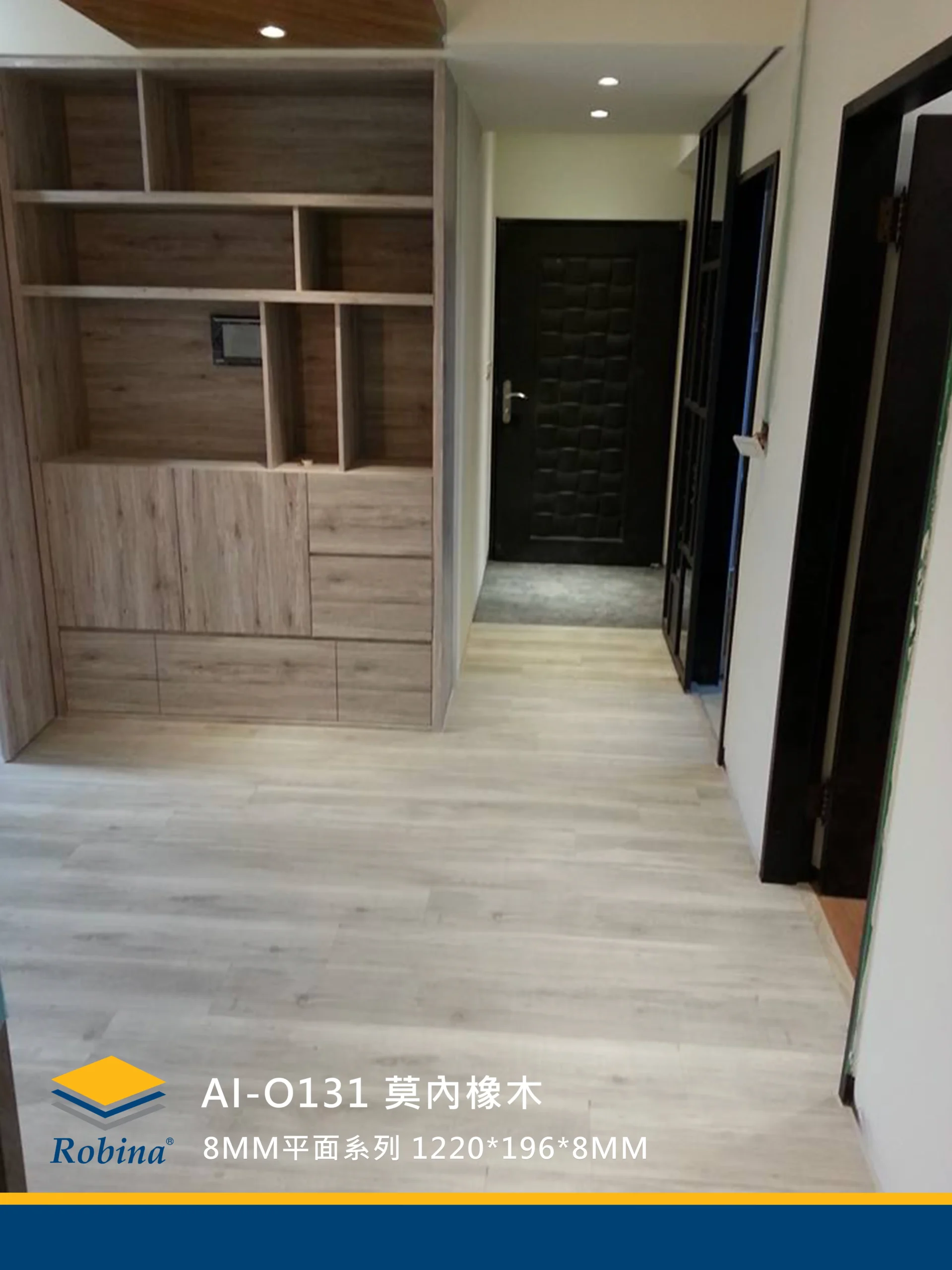 莫內橡木 AI-O131-4V