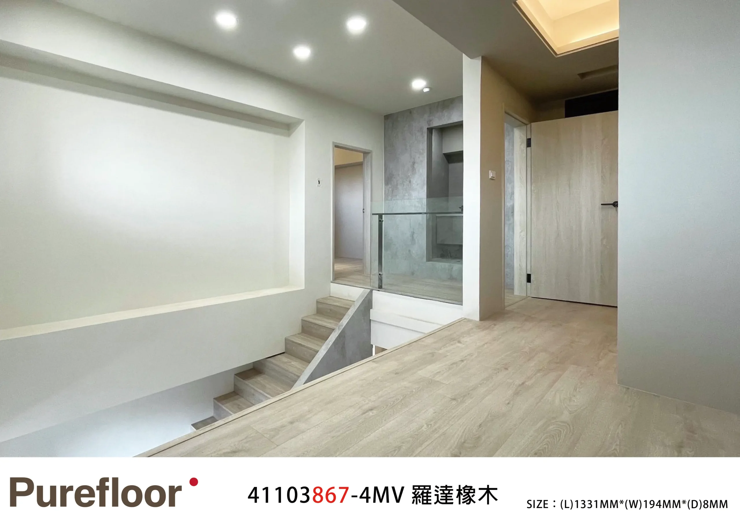 羅達橡木 Rodas Oak No.41103867-4MV