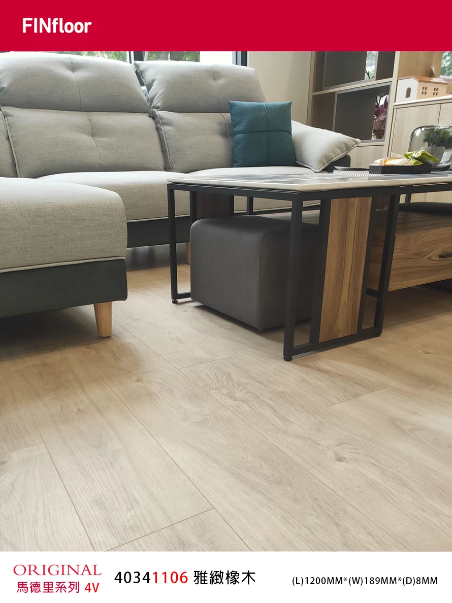 雅緻橡木 Chic Oak No.41047955-4MV