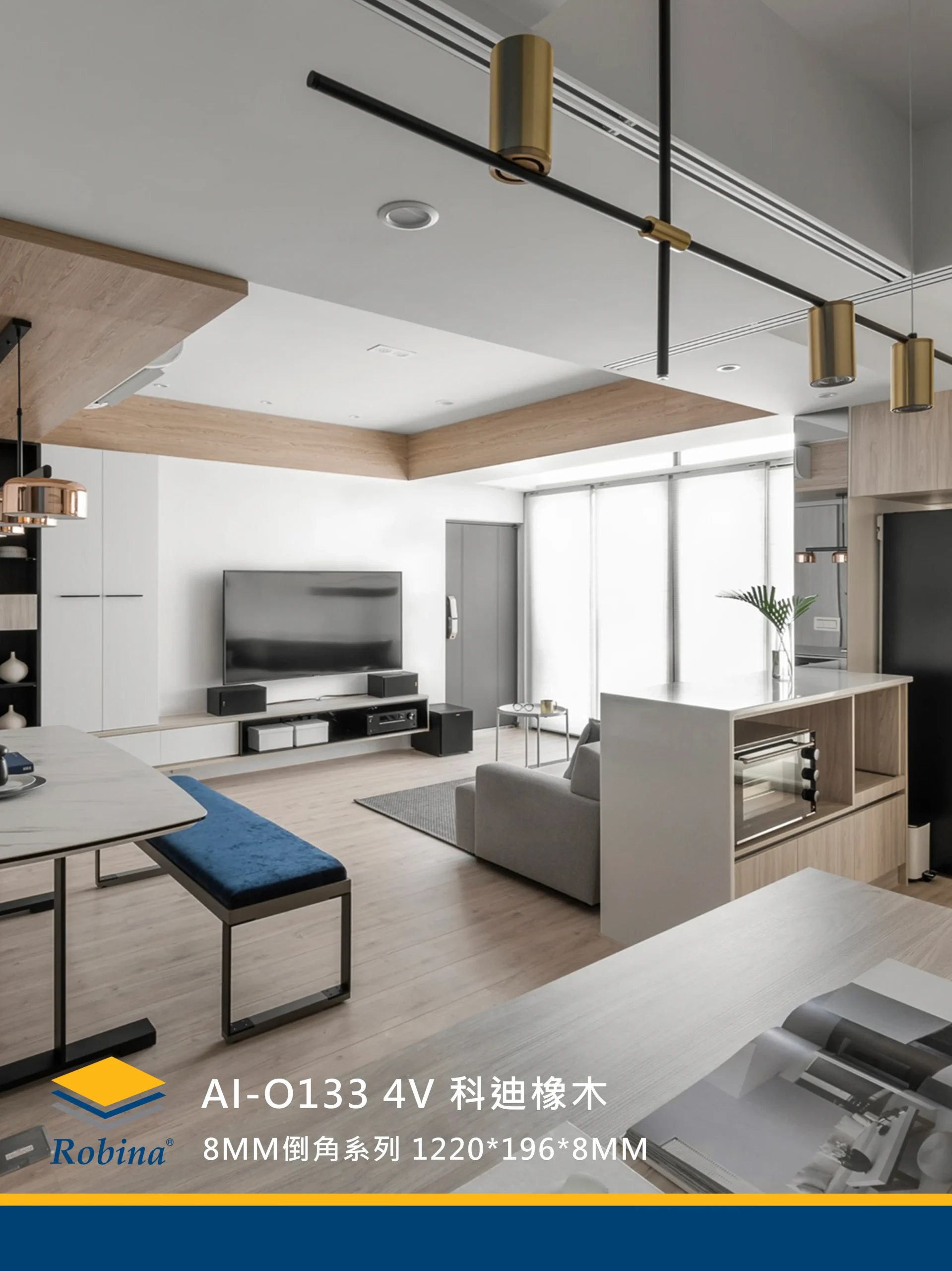 科迪橡木 AI-O133-4V