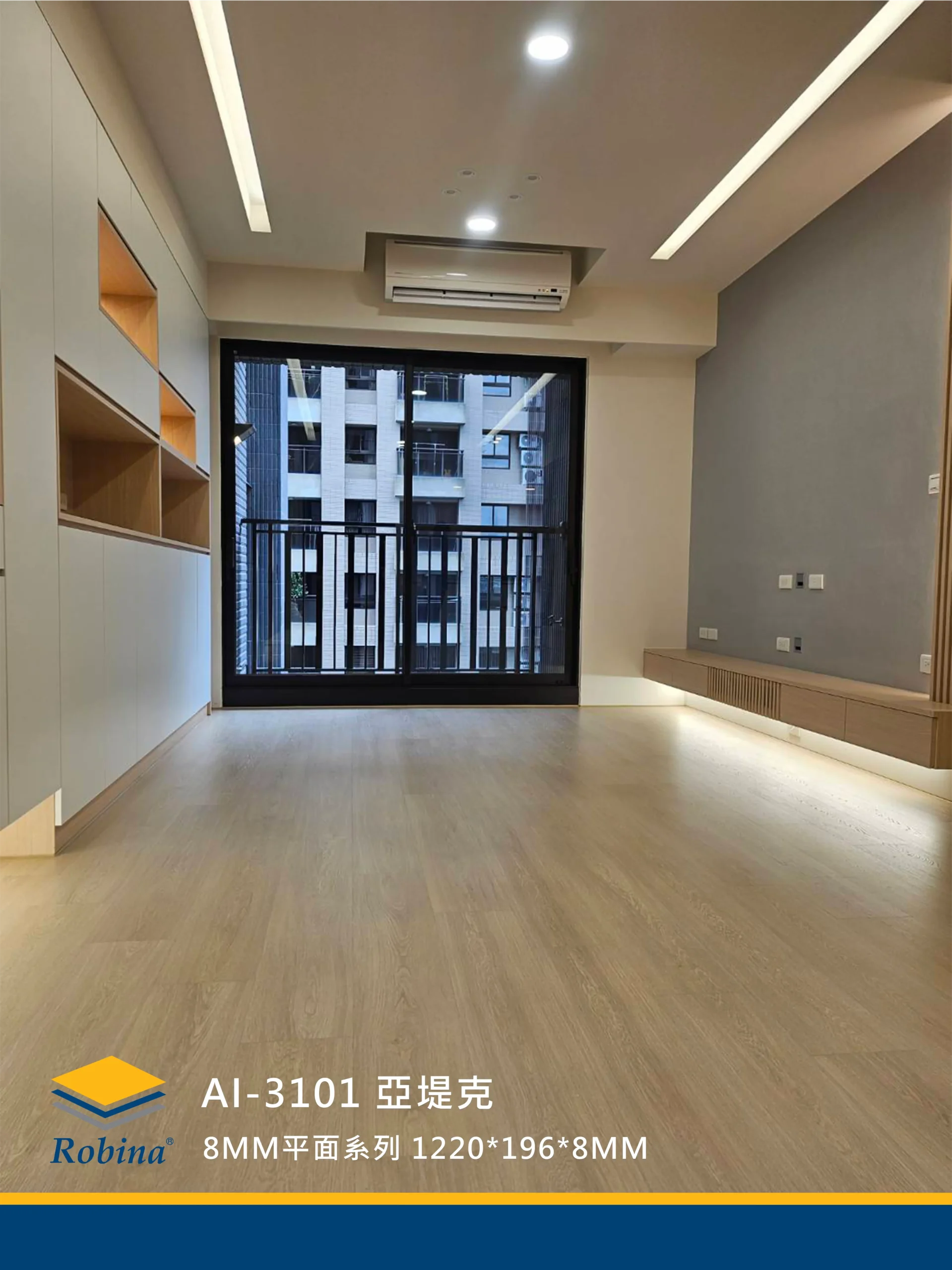 亞堤克 AI-3101-4V