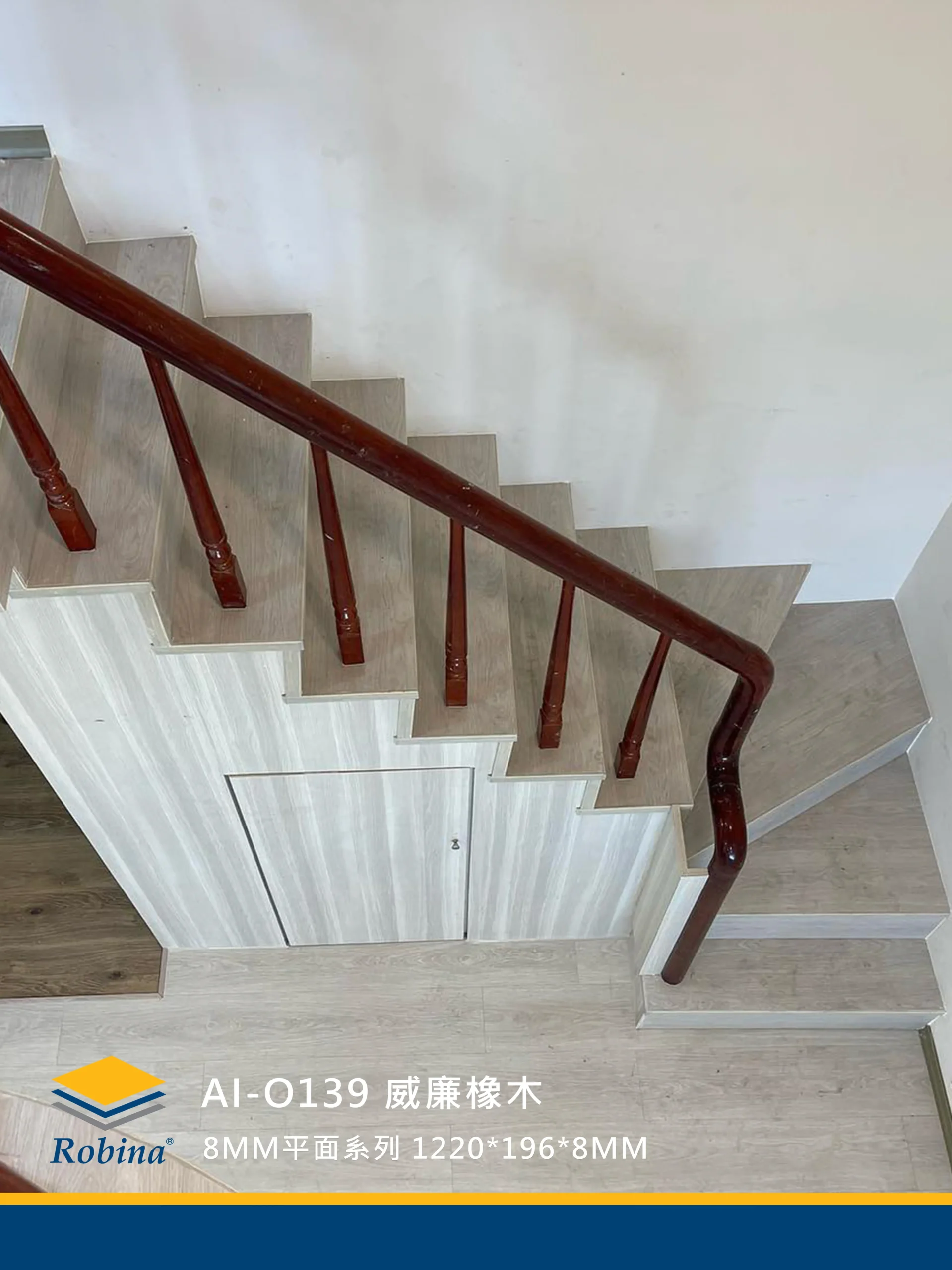 威廉橡木 AI-O139-4V