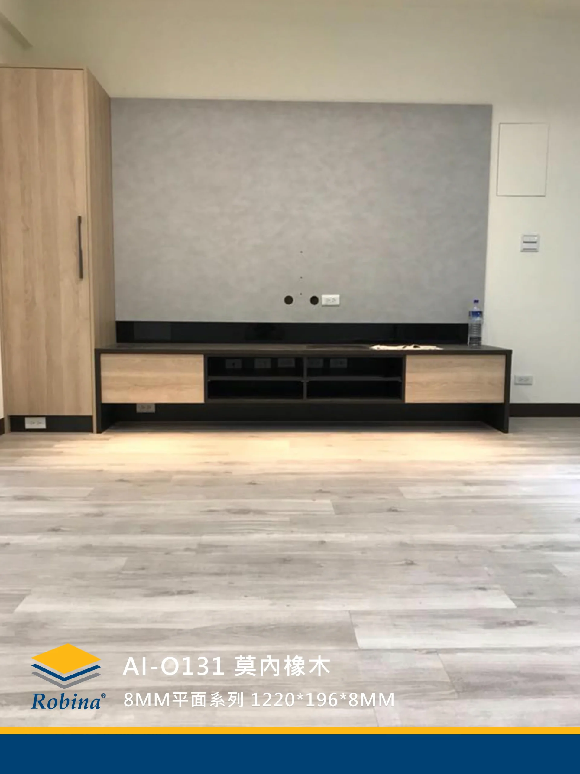 莫內橡木 AI-O131-4V