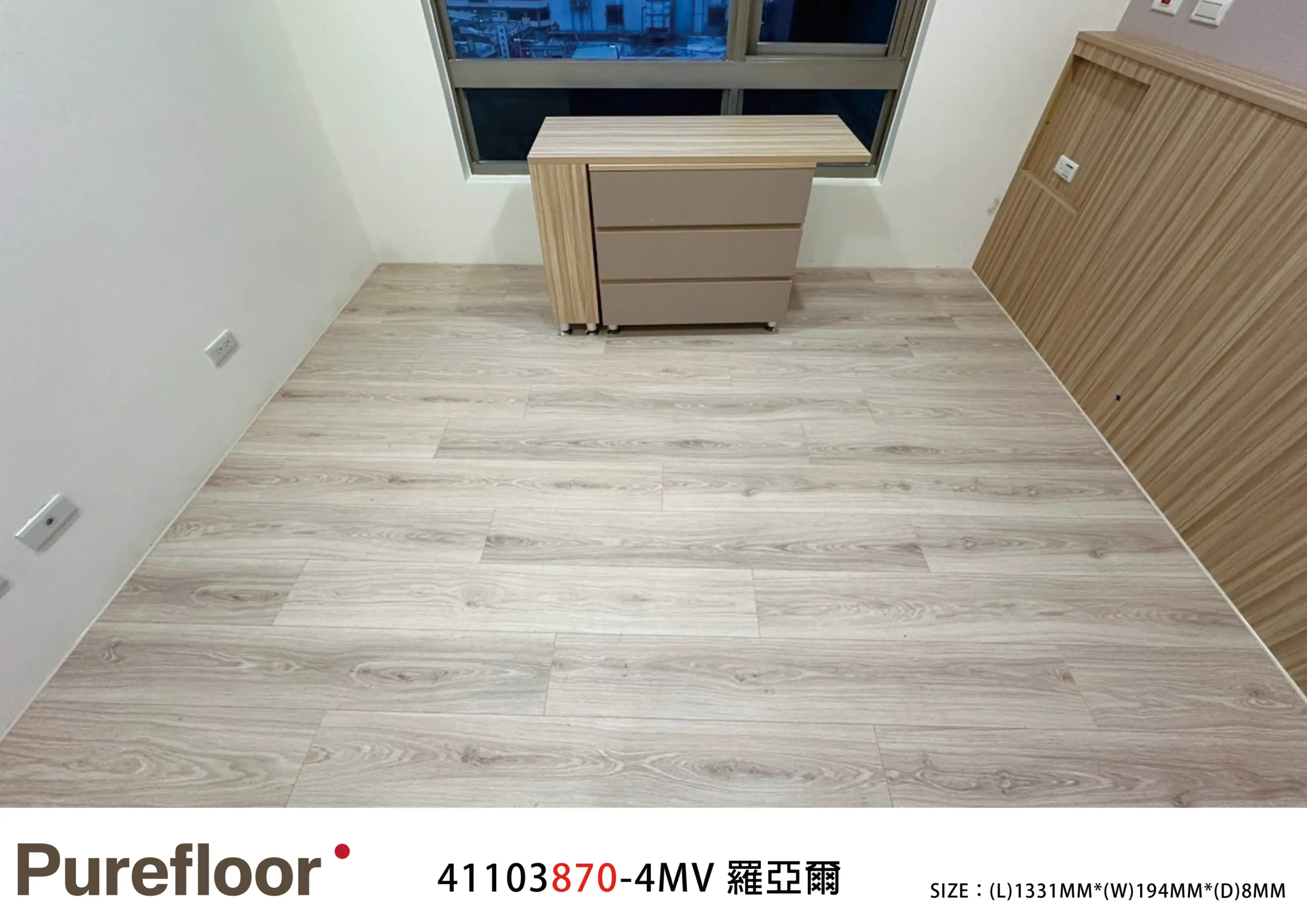 羅亞爾 LOIRA OAK No.41103870-4MV