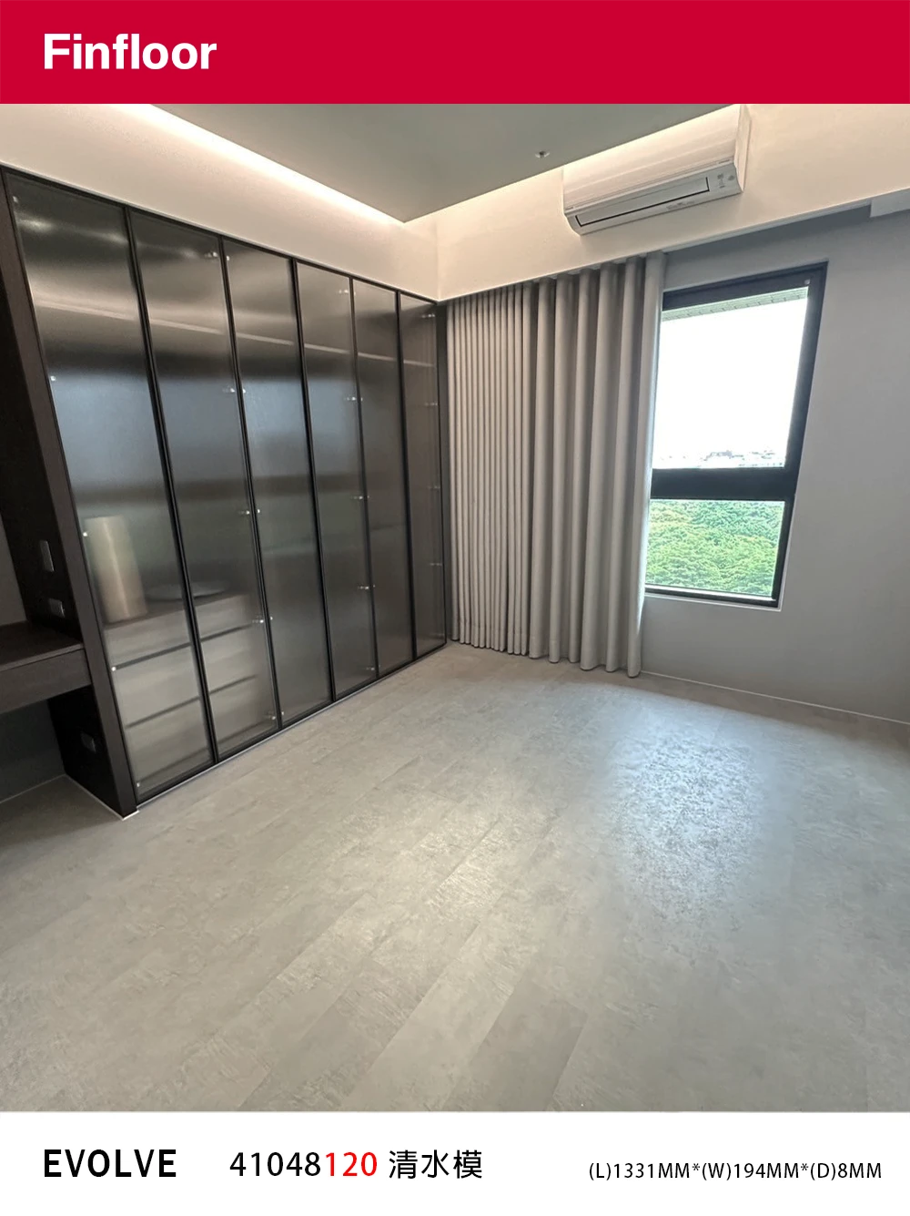 清水模 Concrete NO.41048120