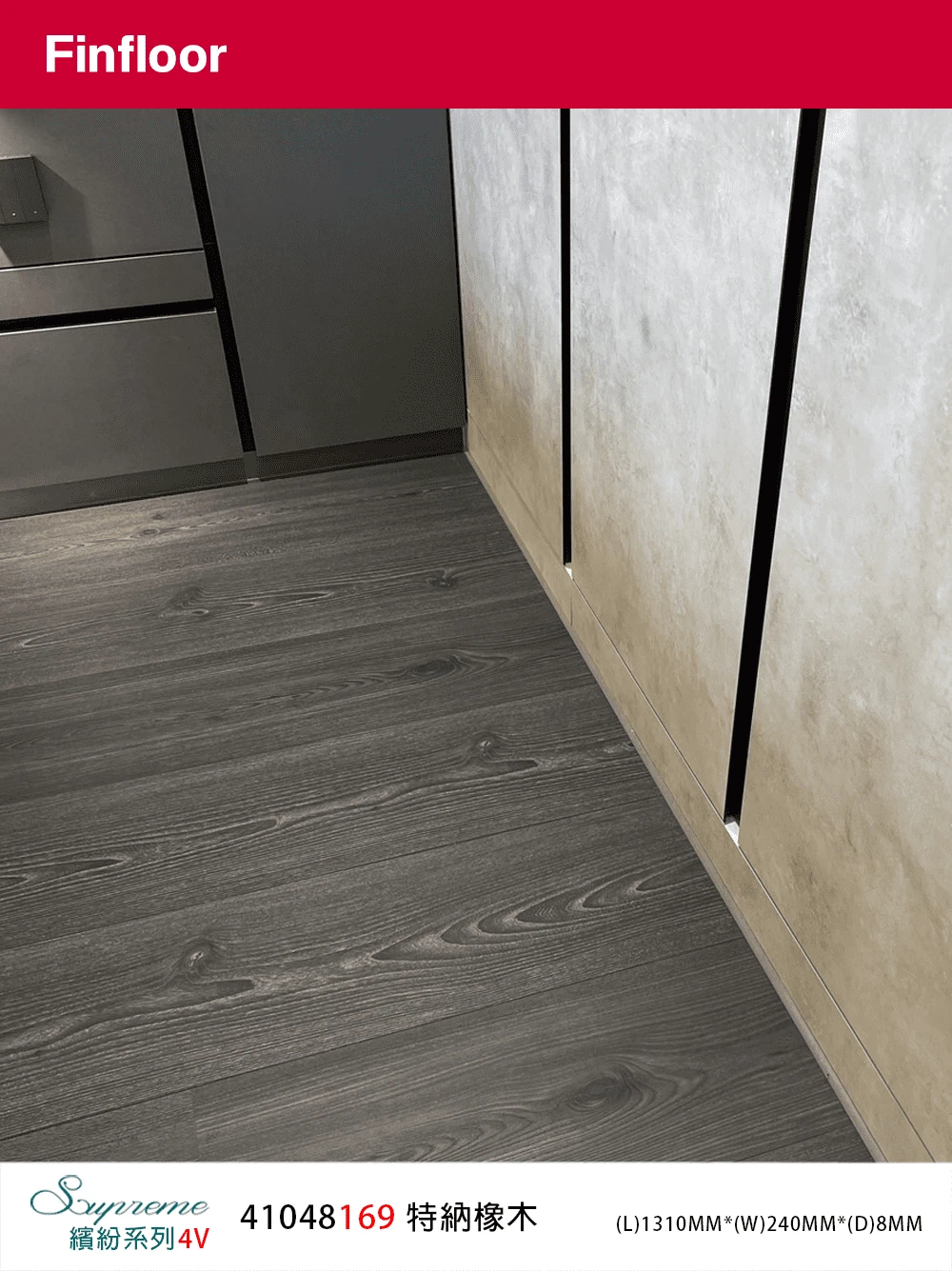 特納橡木 FRESNO TANGO ETNA No.41048169-4MV