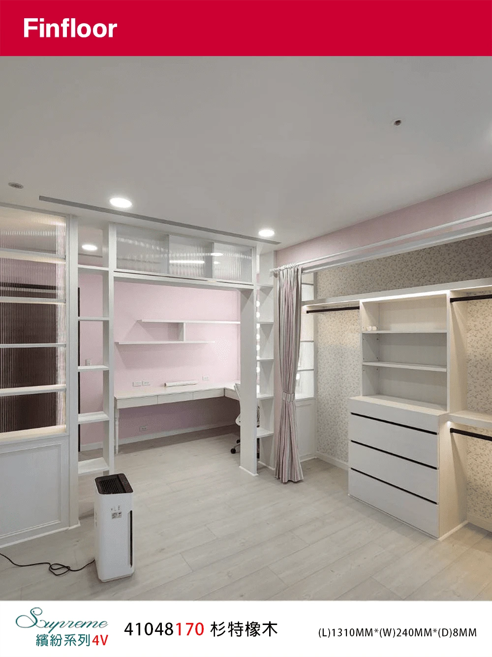 杉特橡木FRESNO TANGO SANTORINI No.41048170-4MV